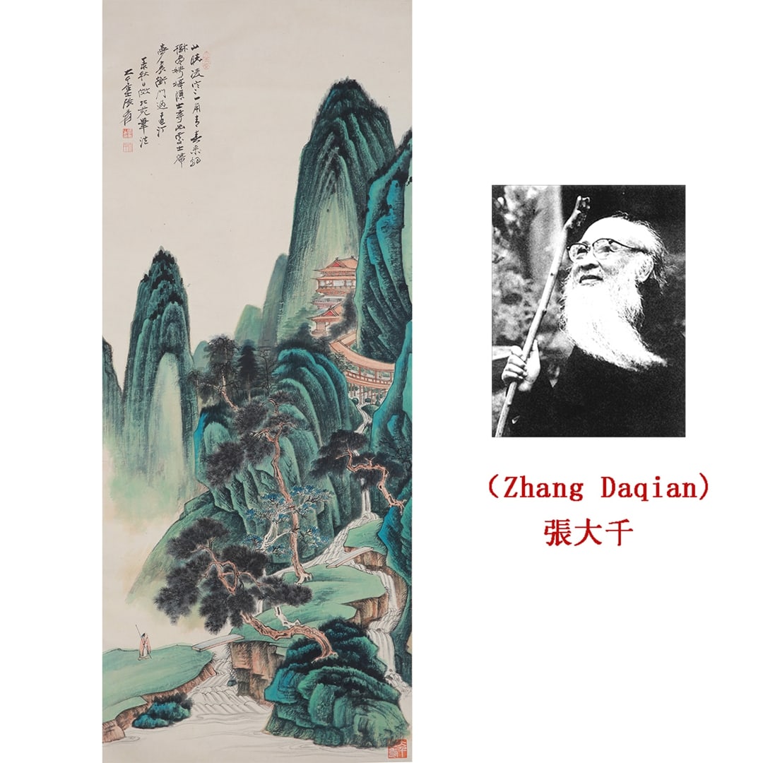 ZHANG DAQIAN (1899-1983), ATTRIBUTED TO, LANDSCAPE (1 of 6)