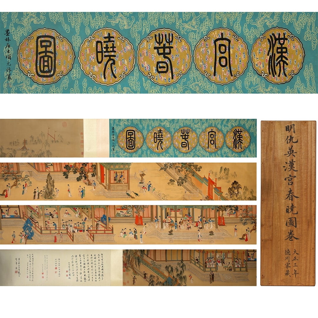 QIU YING (1494-1552), ATTRIBUTED TO, SPRING MORNING IN THE HAN PALACE: QIU YING (1494-1552), ATTRIBUTED TO, SPRING MORNING IN THE HAN PALACE Dimensions: Width: 562 cm (221.26 in.) x Height: 30 cm (11.81 in.). All measurements are approximate.