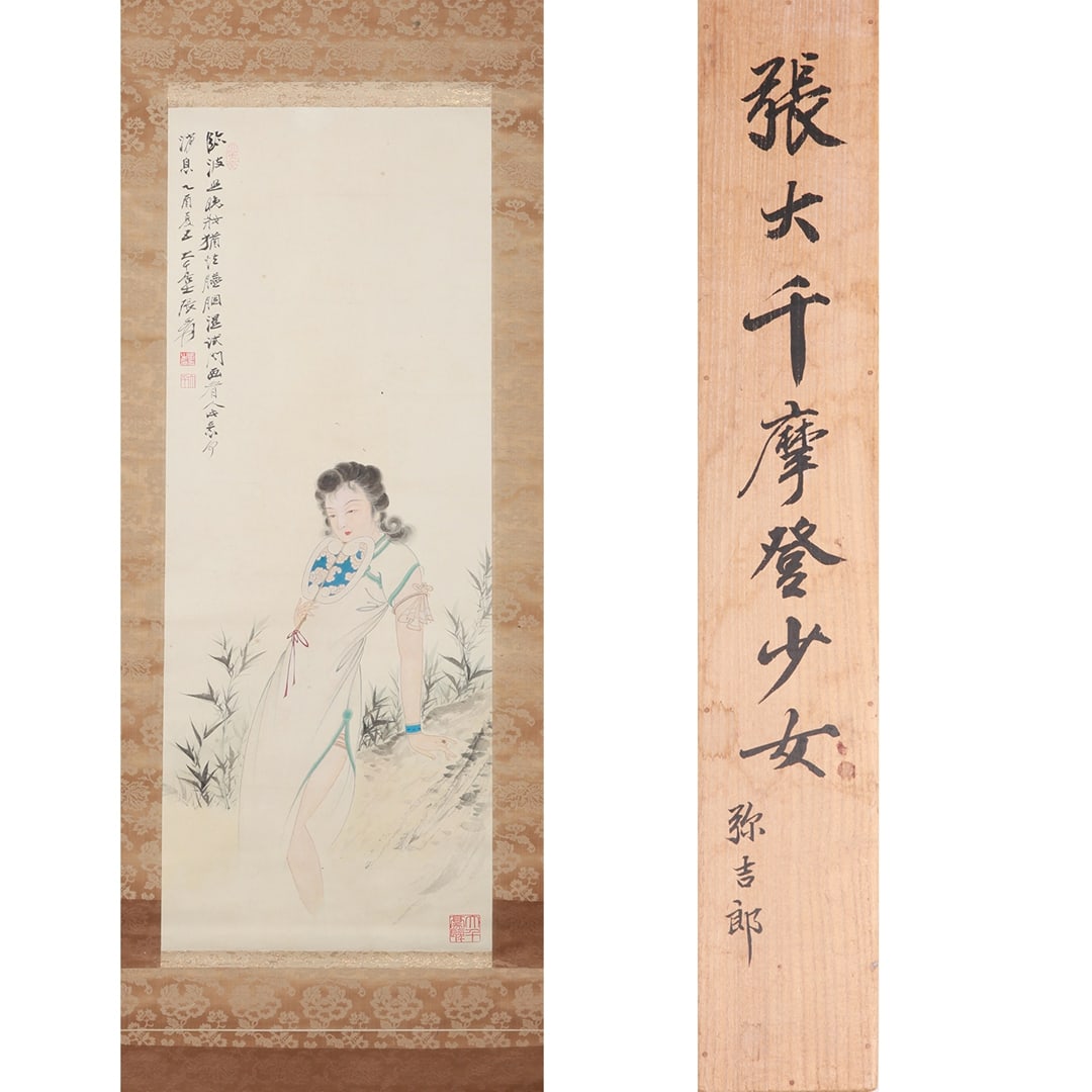 ZHANG DAQIAN (1899-1983), ATTRIBUTED TO, MODERN GIRL (1 of 8)