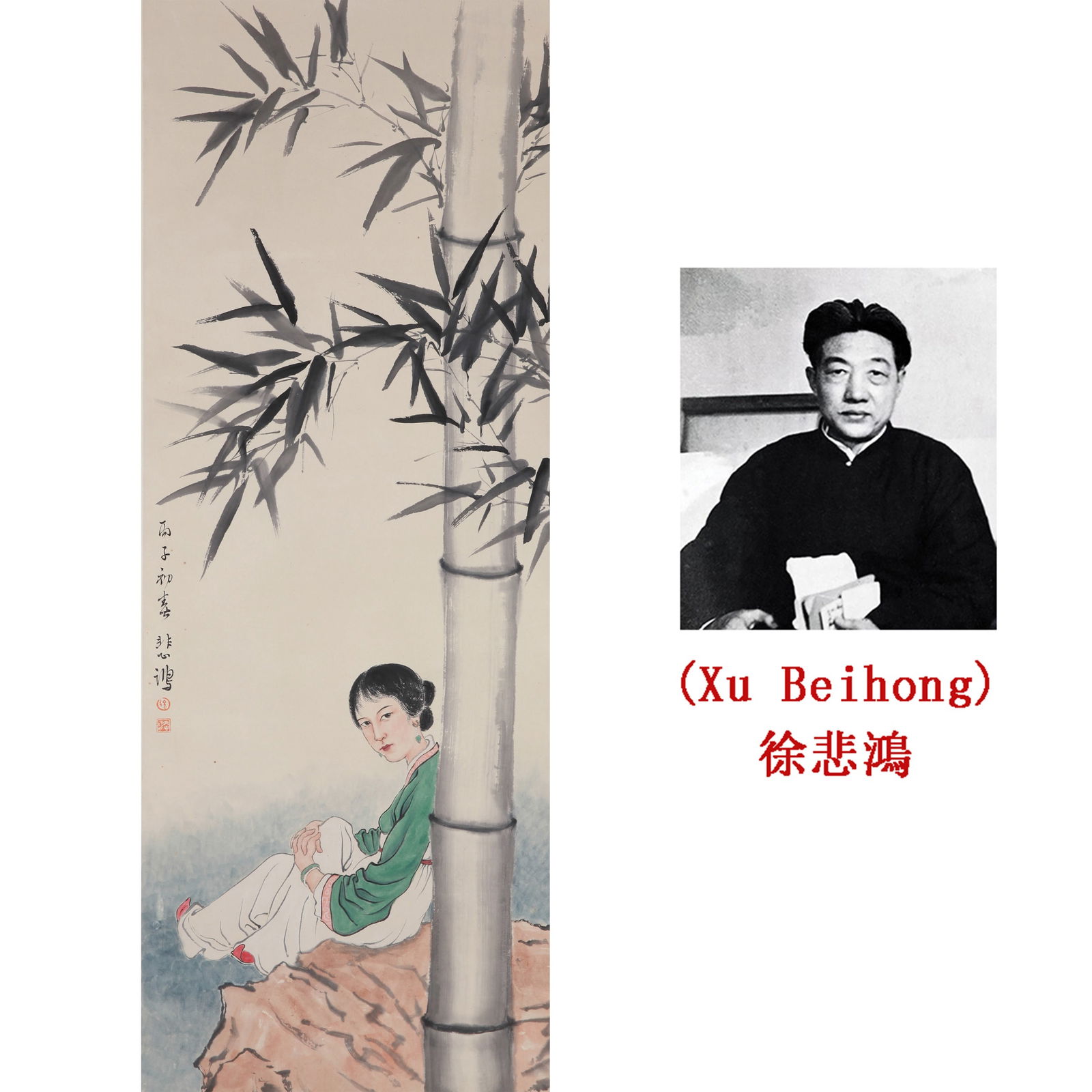 XU BEIHONG (1895-1953), ATTRIBUTED TO, LADY IN BAMBOO GROVE: XU BEIHONG (1895-1953), ATTRIBUTED TO, LADY IN BAMBOO GROVE Dimensions: Width: 112 cm (44.09 in.) x Height: 42 cm (16.54 in.). All measurements are approximate.