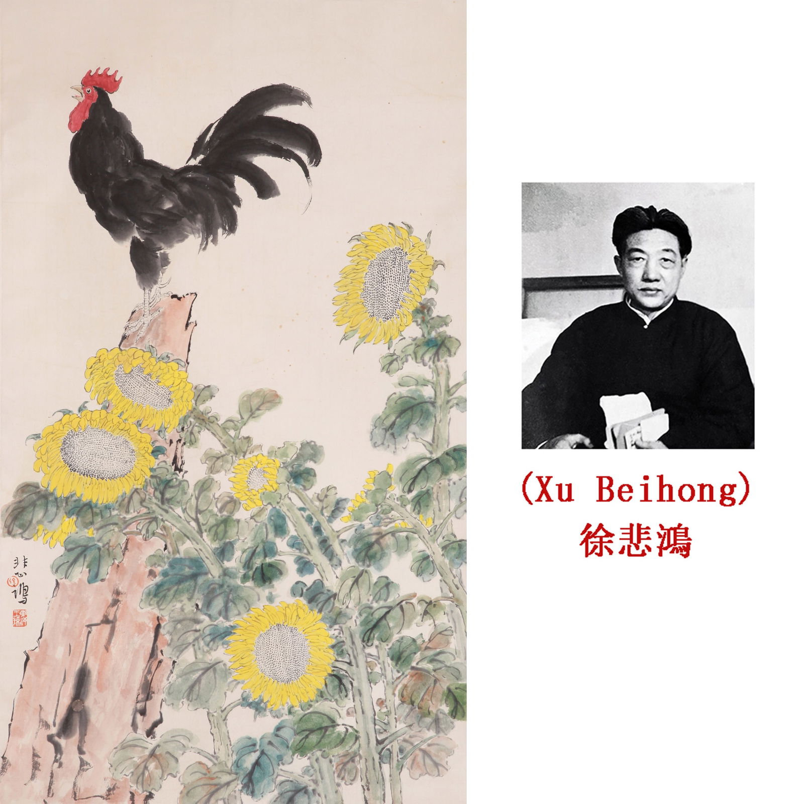 XU BEIHONG (1895-1953), ATTRIBUTED TO, GREAT AUSPICIOUSNESS: XU BEIHONG (1895-1953), ATTRIBUTED TO, GREAT AUSPICIOUSNESS Dimensions: Width: 96 cm (37.80 in.) x Height: 56 cm (22.05 in.). All measurements are approximate.