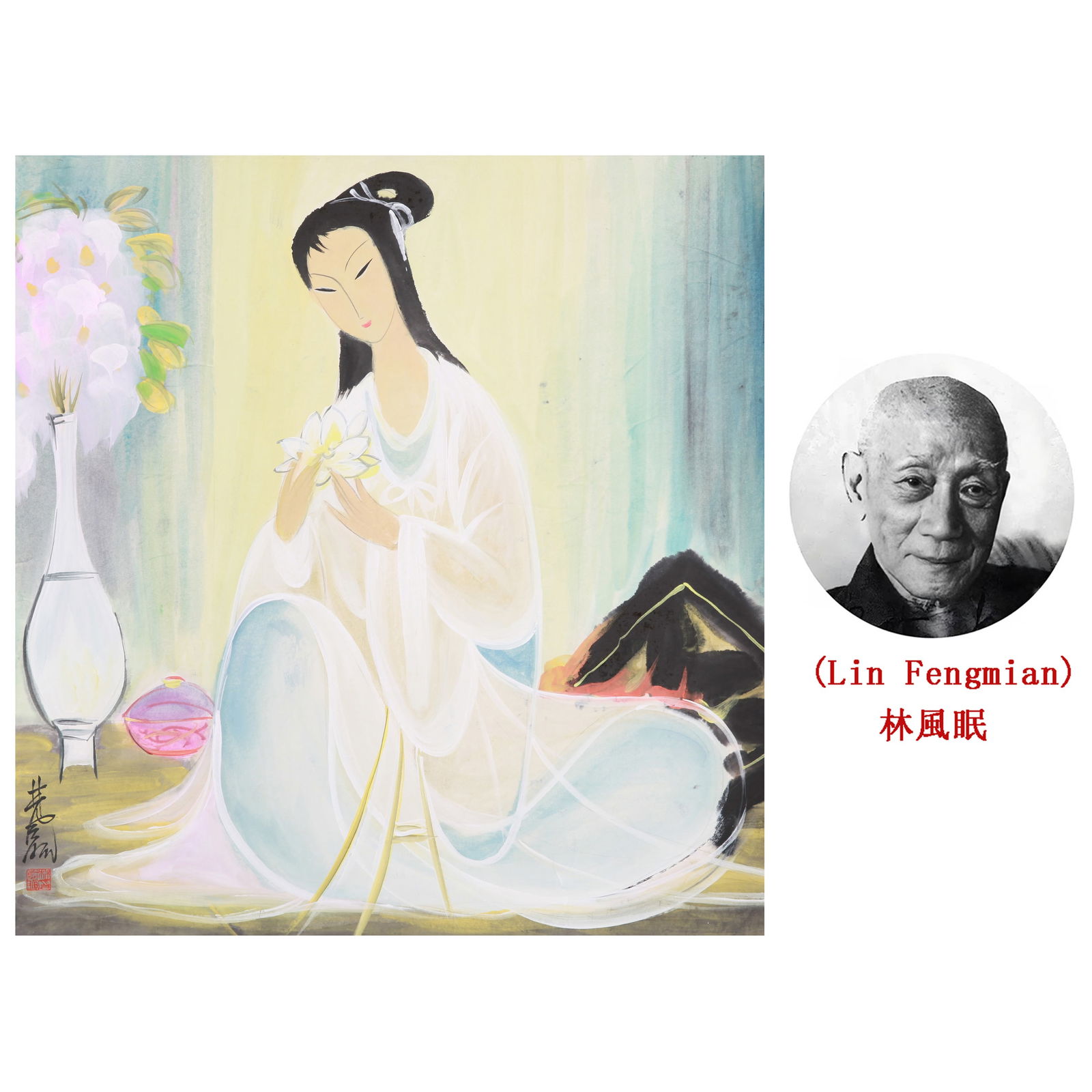 LIN FENGMIAN (1900-1991), ATTRIBUTED TO, LADY (1 of 6)