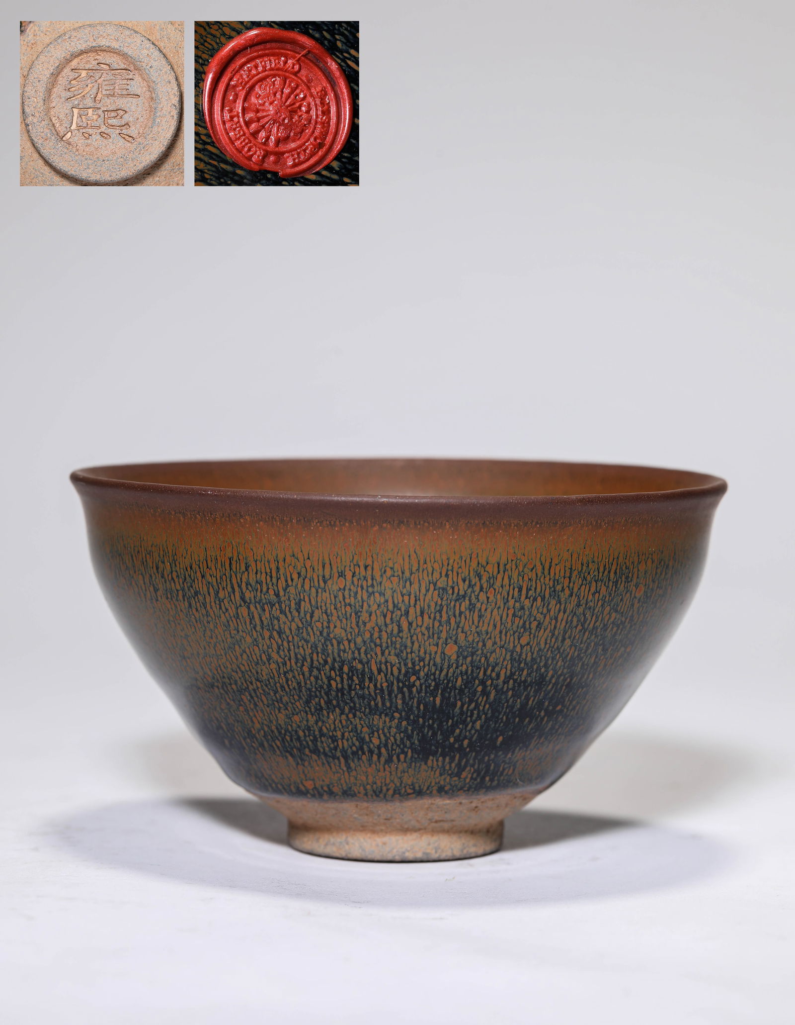 A JIAN TEA BOWL: A JIAN TEA BOWL Dimensions: Height: 7.1 cm (2.80 in.) x Width: 12.5 cm (4.92 in.). All measurements are approximate.