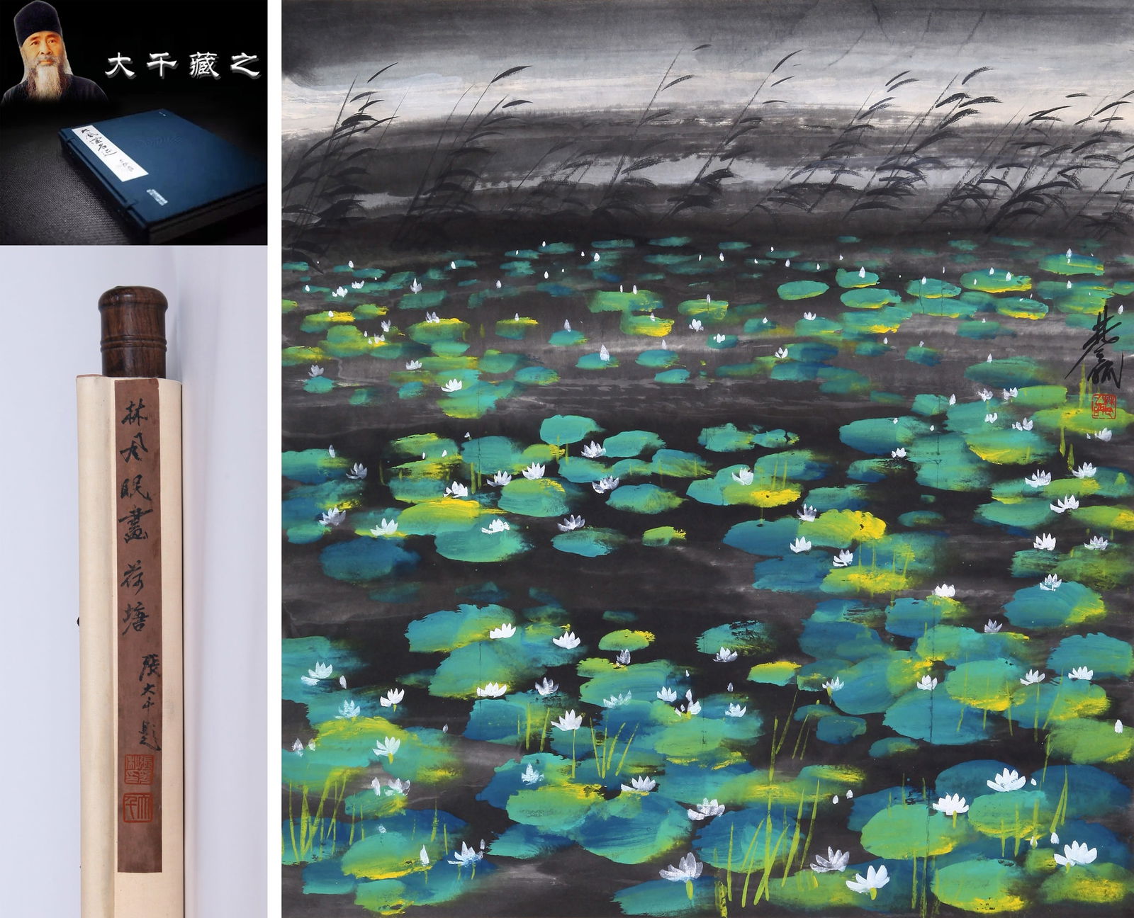 LIN FENGMIAN (1900-1991), ATTRIBUTED TO, LOTUS POND: LIN FENGMIAN (1900-1991), ATTRIBUTED TO, LOTUS POND Dimensions: Width: 68 cm (26.77 in.) x Height: 63 cm (24.80 in.). All measurements are approximate.