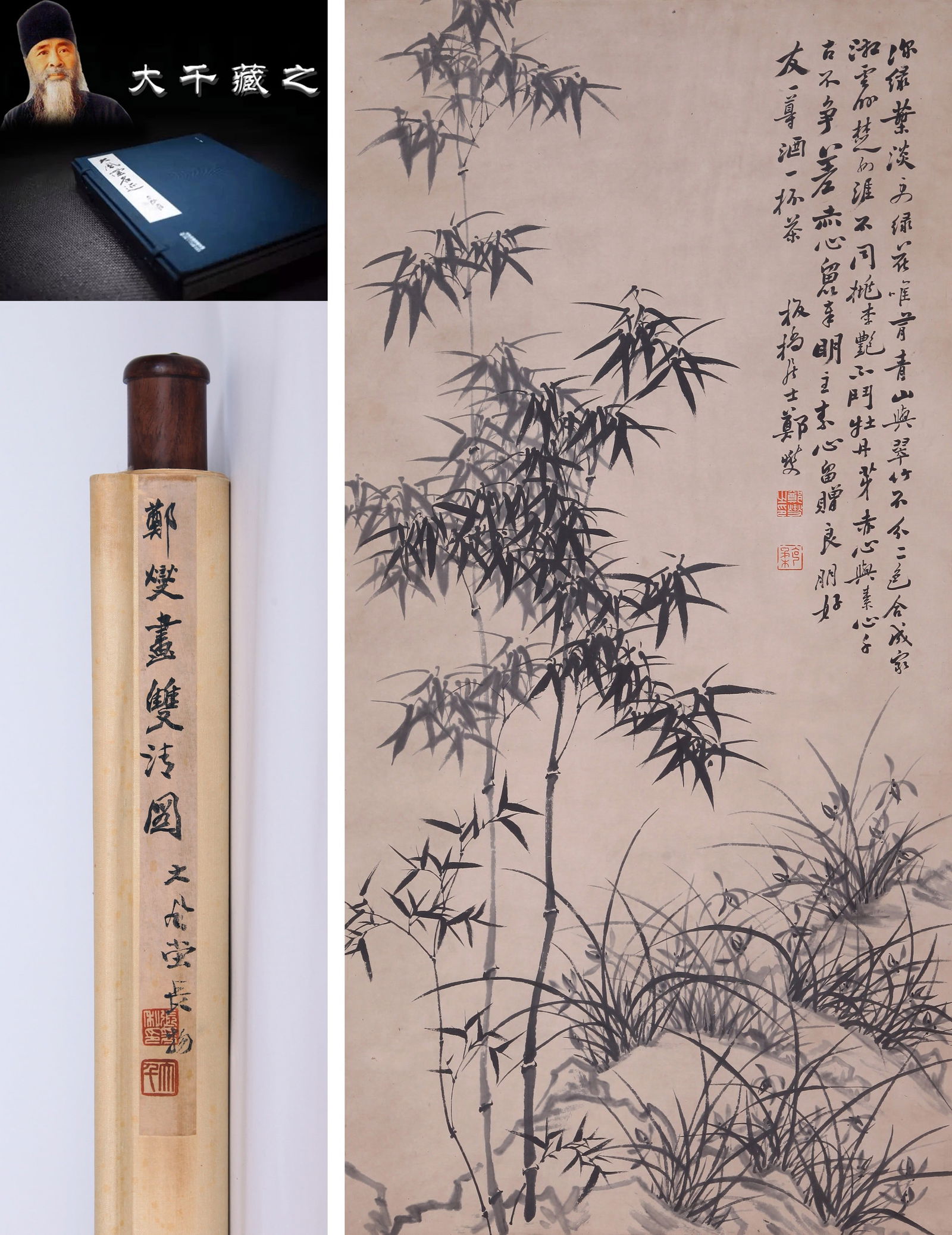 ZHENG BANQIAO (1693-1765), ATTRIBUTED TO, TWO PURITIES (PLUM AND BAMBOO): ZHENG BANQIAO (1693-1765), ATTRIBUTED TO, TWO PURITIES (PLUM AND BAMBOO) Dimensions: Width: 134 cm (52.76 in.) x Height: 67 cm (26.38 in.). All measurements are approximate.