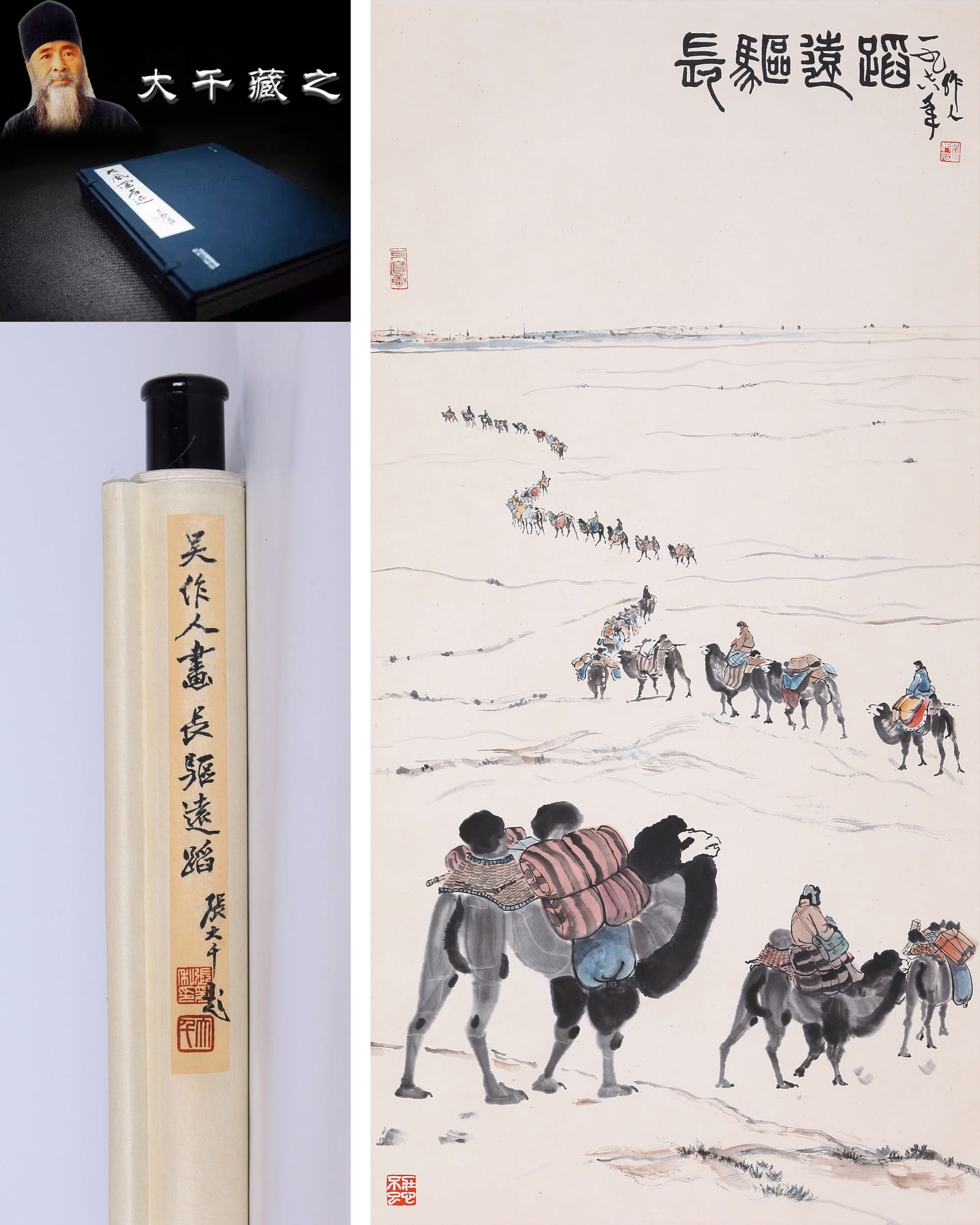 WU ZUOREN (1908-1997), ATTRIBUTED TO, LONG DRIVE AND FAR STRIDE: WU ZUOREN (1908-1997), ATTRIBUTED TO, LONG DRIVE AND FAR STRIDE Dimensions: Width: 134 cm (52.76 in.) x Height: 67 cm (26.38 in.). All measurements are approximate.