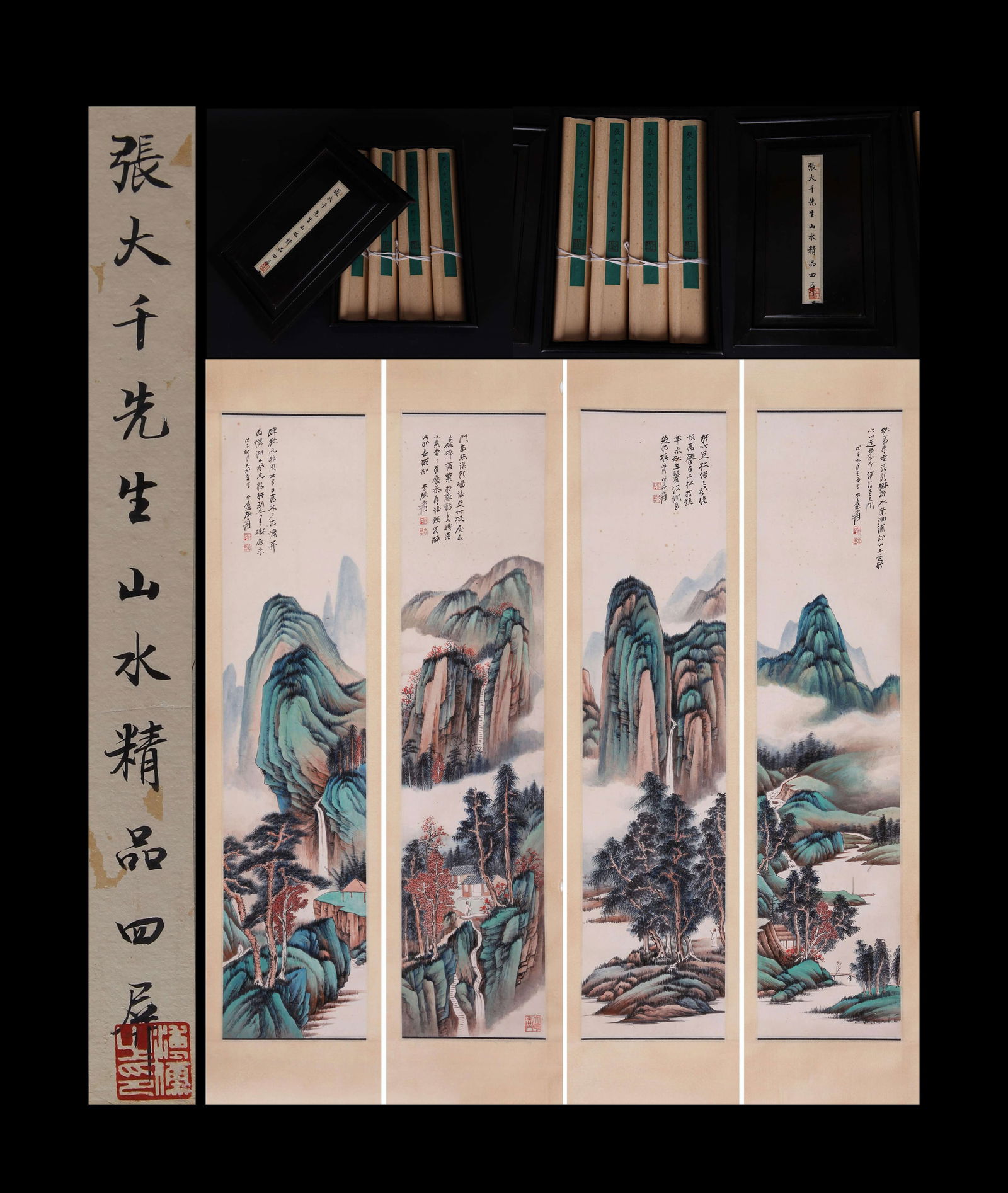 ZHANG DAQIAN (1899-1983), ATTRIBUTED TO, LANDSCAPES (FOUR SCREENS): ZHANG DAQIAN (1899-1983), ATTRIBUTED TO, LANDSCAPES (FOUR SCREENS) Dimensions: Width: 98 cm (38.58 in.) x Height: 22 cm (8.66 in.). (Set of 4). All measurements are approximate.