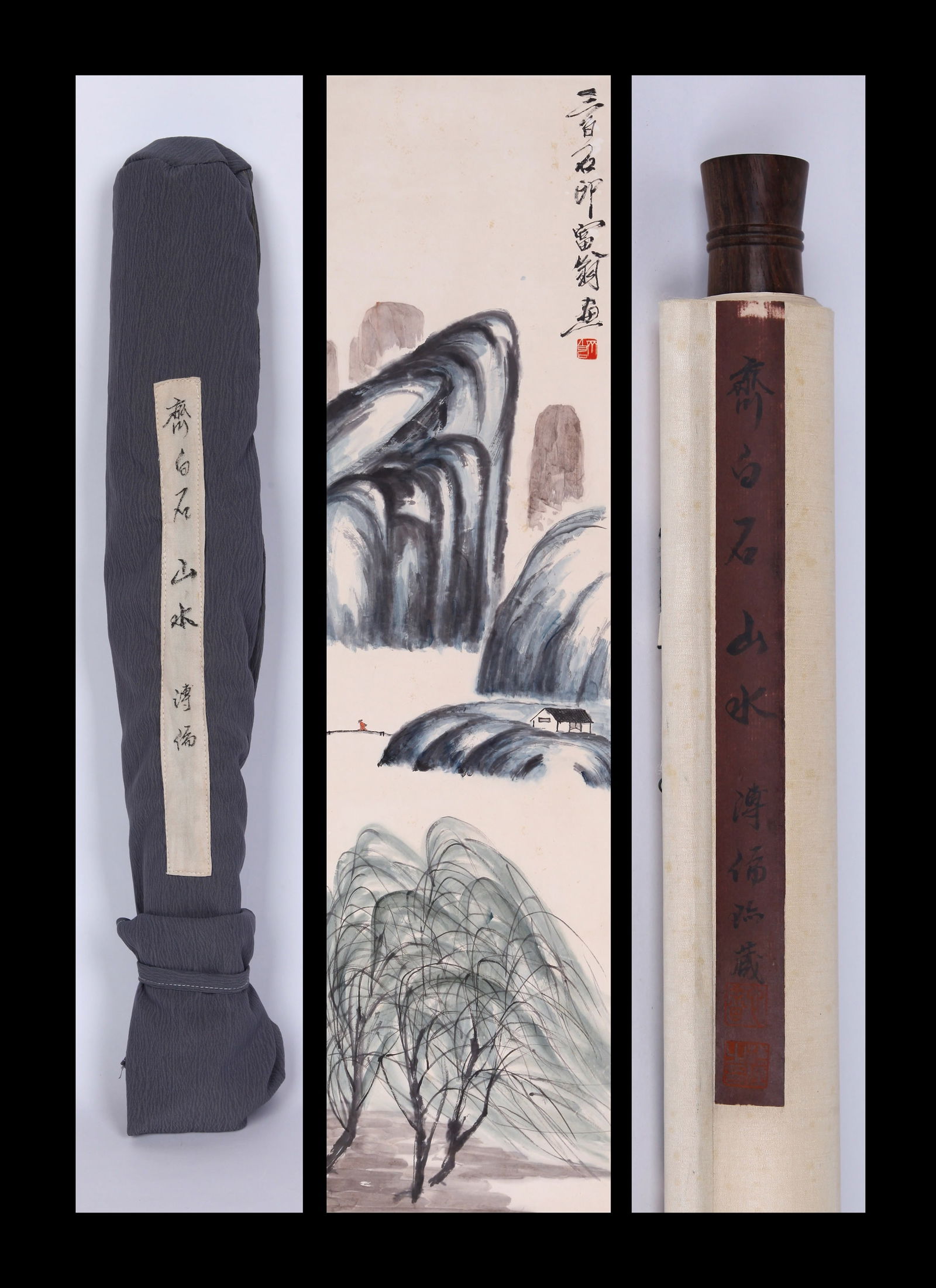 QI BAISHI (1863-1957), ATTRIBUTED TO, LANDSCAPE: QI BAISHI (1863-1957), ATTRIBUTED TO, LANDSCAPE Dimensions: Width: 137 cm (53.94 in.) x Height: 34 cm (13.39 in.). All measurements are approximate.
