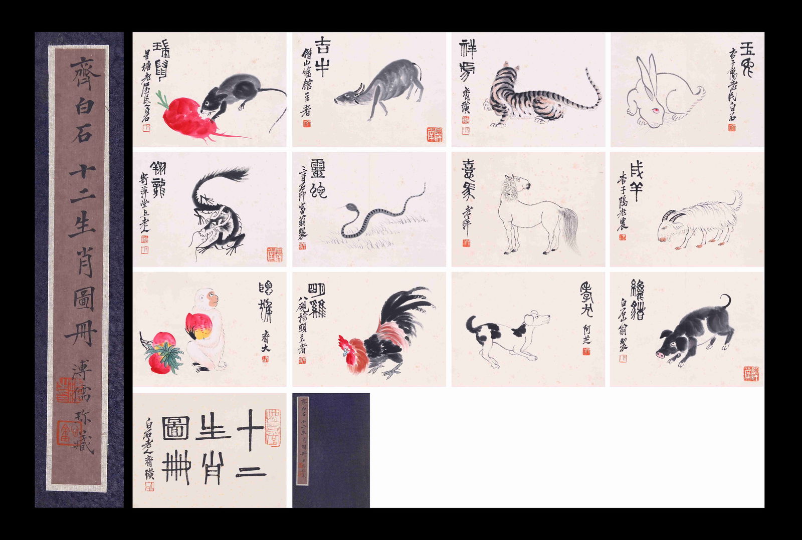 QI BAISHI (1863-1957), ATTRIBUTED TO, TWELVE ZODIAC ANIMALS (ALBUM): QI BAISHI (1863-1957), ATTRIBUTED TO, TWELVE ZODIAC ANIMALS (ALBUM) Dimensions: Width: 23.5 cm (9.25 in.) x Height: 32 cm (12.60 in.). (Set of 12). All measurements are approximate.