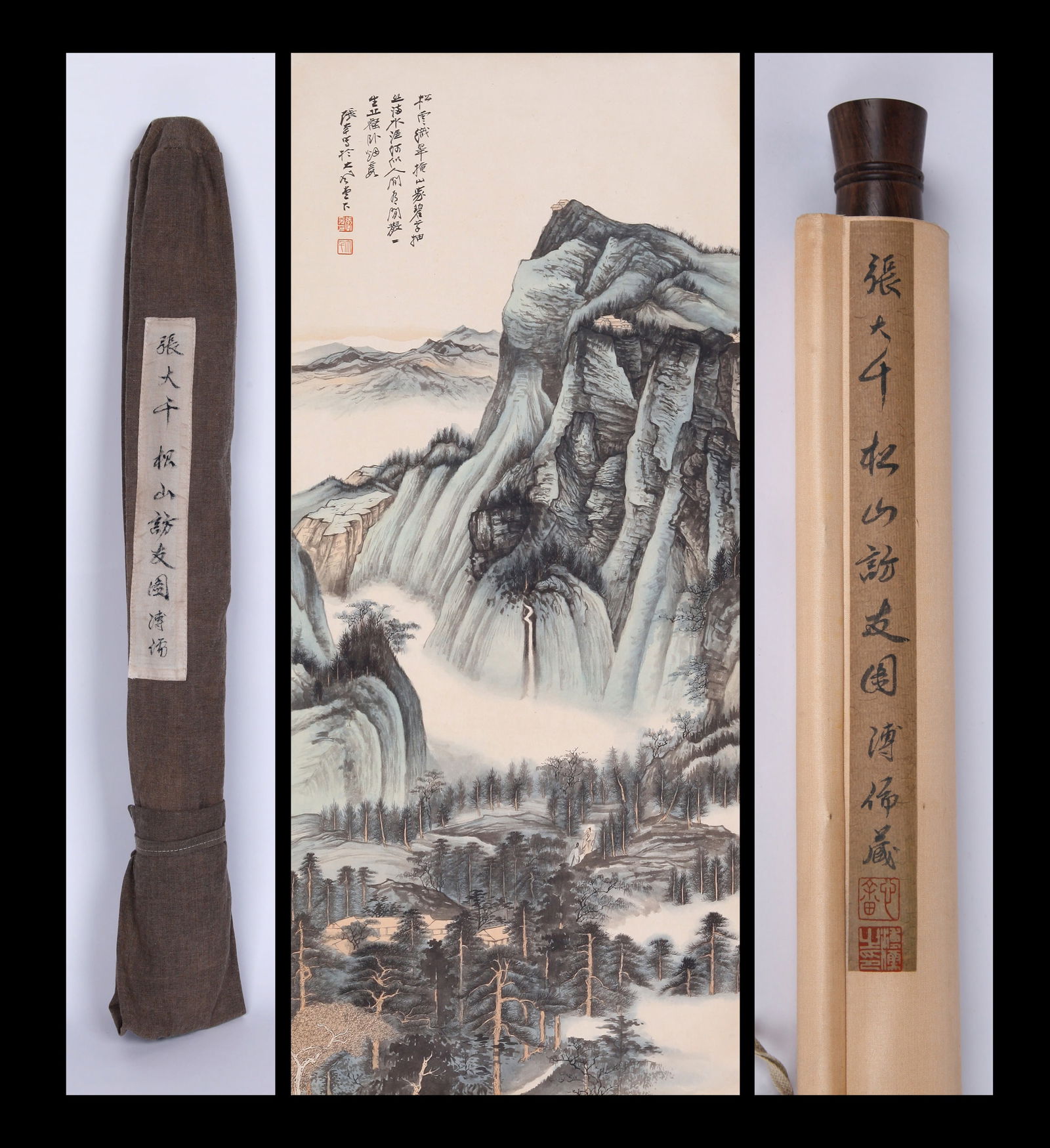 ZHANG DAQIAN (1899-1983), ATTRIBUTED TO, VISITING A FRIEND IN PINE MOUNTAINS: ZHANG DAQIAN (1899-1983), ATTRIBUTED TO, VISITING A FRIEND IN PINE MOUNTAINS Dimensions: Width: 102 cm (40.16 in.) x Height: 44 cm (17.32 in.). All measurements are approximate.