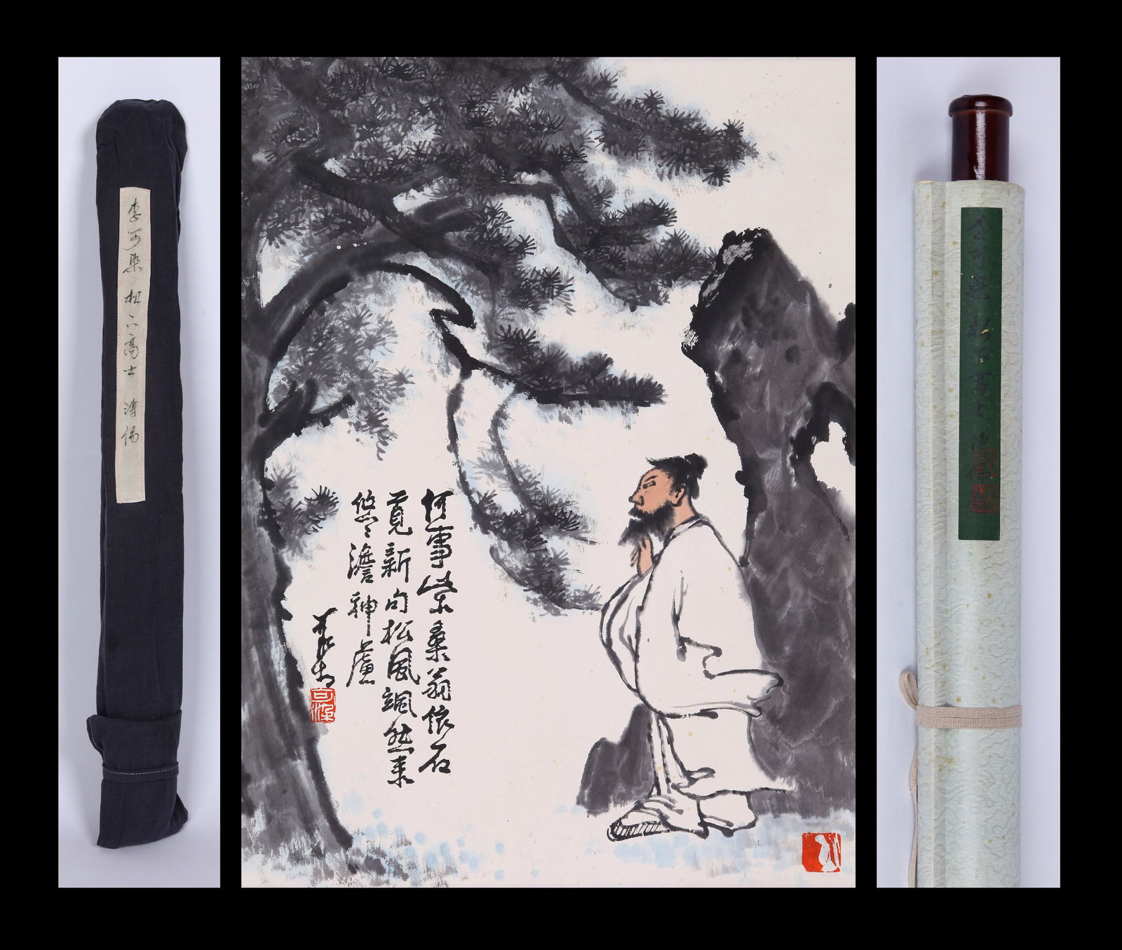 LI KERAN (1907-1989), ATTRIBUTED TO, SCHOLAR UNDER A PINE TREE: LI KERAN (1907-1989), ATTRIBUTED TO, SCHOLAR UNDER A PINE TREE Dimensions: Width: 58.5 cm (23.03 in.) x Height: 44 cm (17.32 in.). All measurements are approximate.