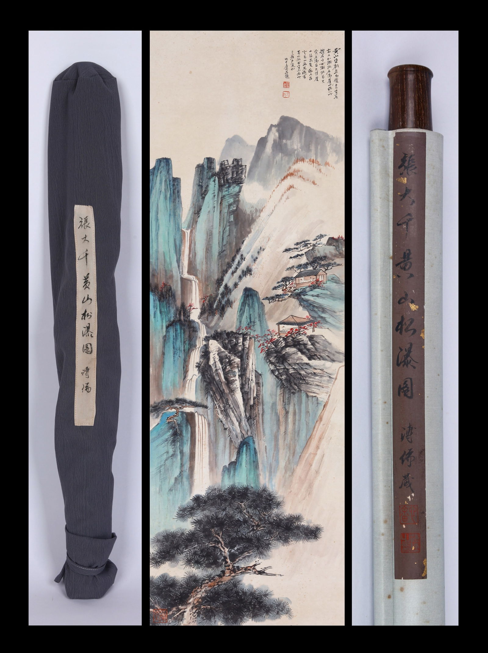 ZHANG DAQIAN (1899-1983), ATTRIBUTED TO, PINE AND WATERFALL OF MOUNT HUANG: ZHANG DAQIAN (1899-1983), ATTRIBUTED TO, PINE AND WATERFALL OF MOUNT HUANG Dimensions: Width: 135 cm (53.15 in.) x Height: 44.5 cm (17.52 in.). All measurements are approximate.