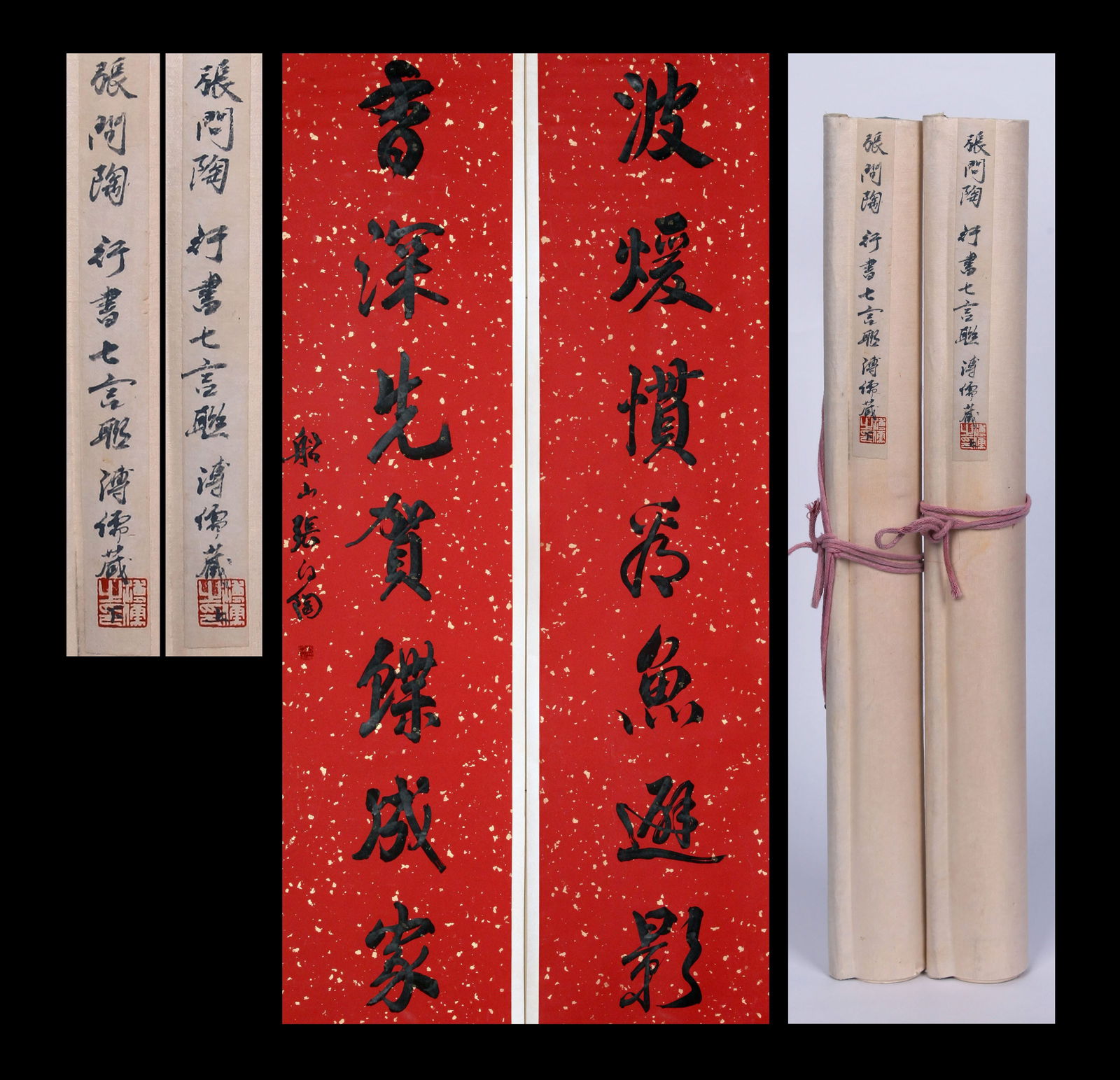 ZHANG WENTAO (1764-1814), ATTRIBUTED TO, RUNNING SCRIPT COUPLET WITH SEVEN CHARACTERS PER LINE (1 of 7)