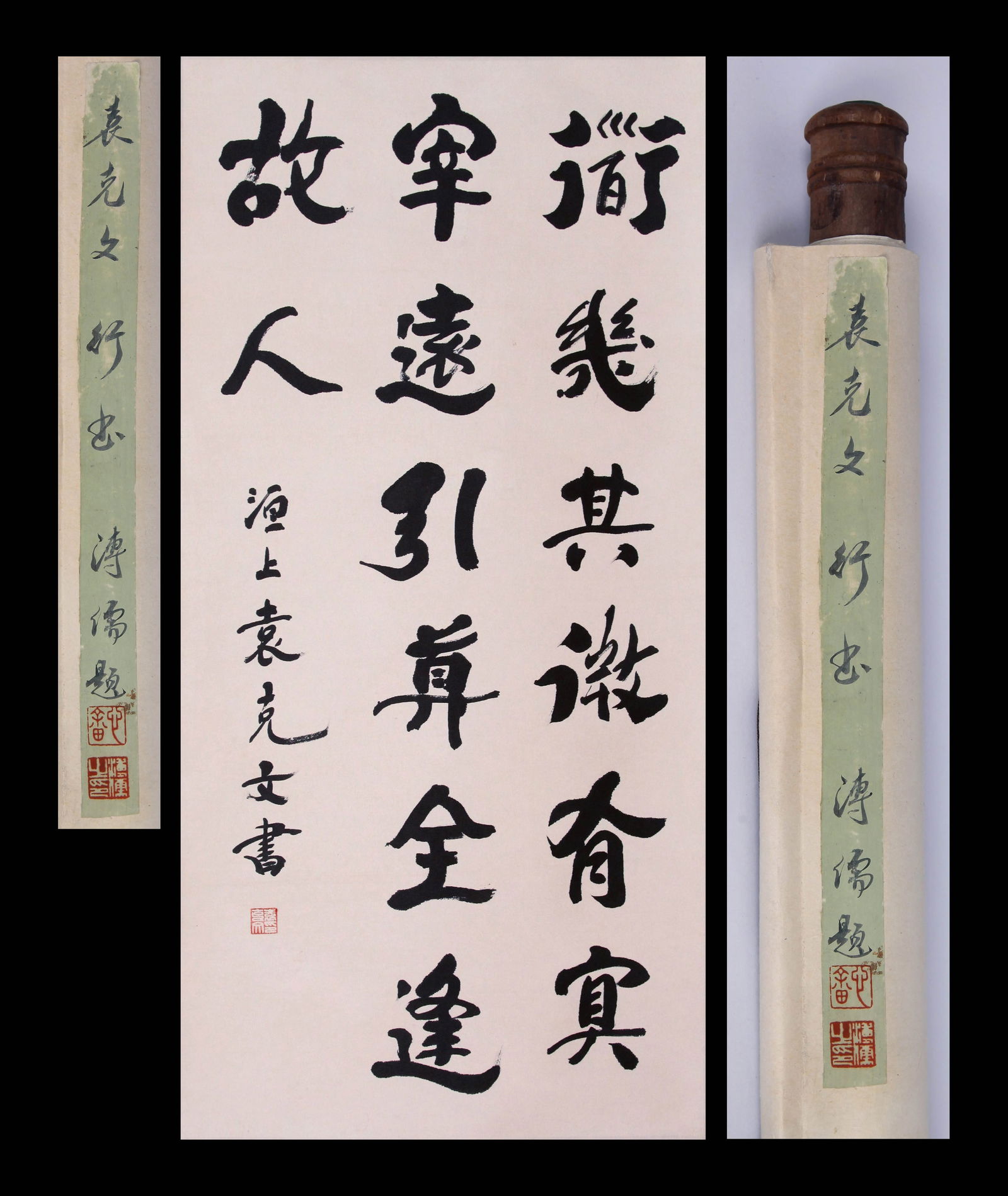 YUAN KEWEN (1889-1931), ATTRIBUTED TO, RUNNING SCRIPT CALLIGRAPHY (1 of 6)