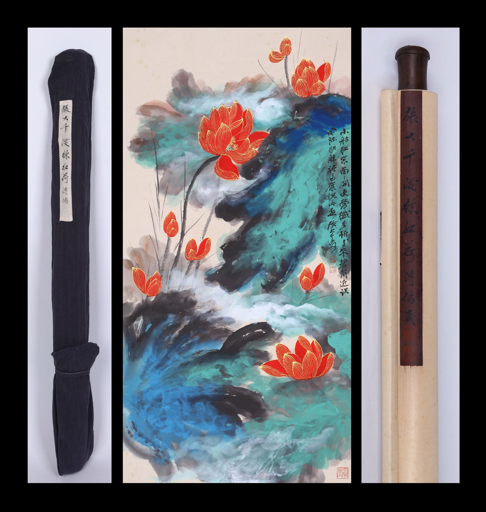 ZHANG DAQIAN (1899-1983), ATTRIBUTED TO, SPLASHED-COLOR RED LOTUS (1 of 11)