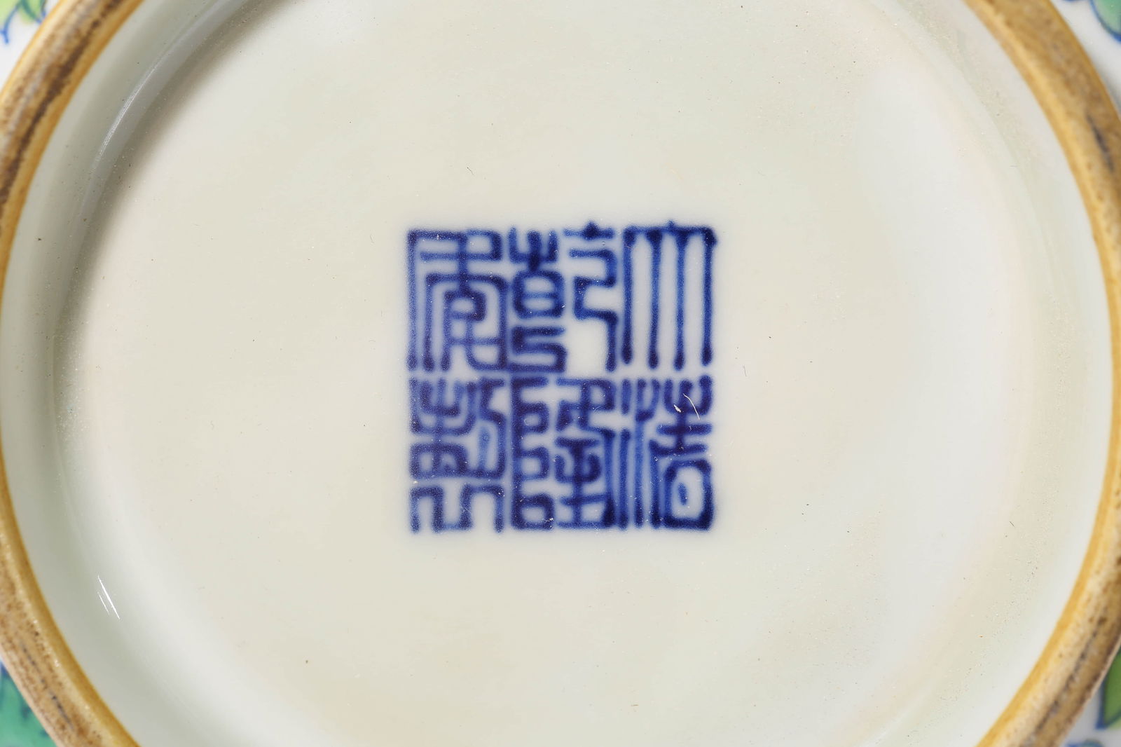 A DOUCAI 'INTERLOCKING LOTUS' VASE - 7