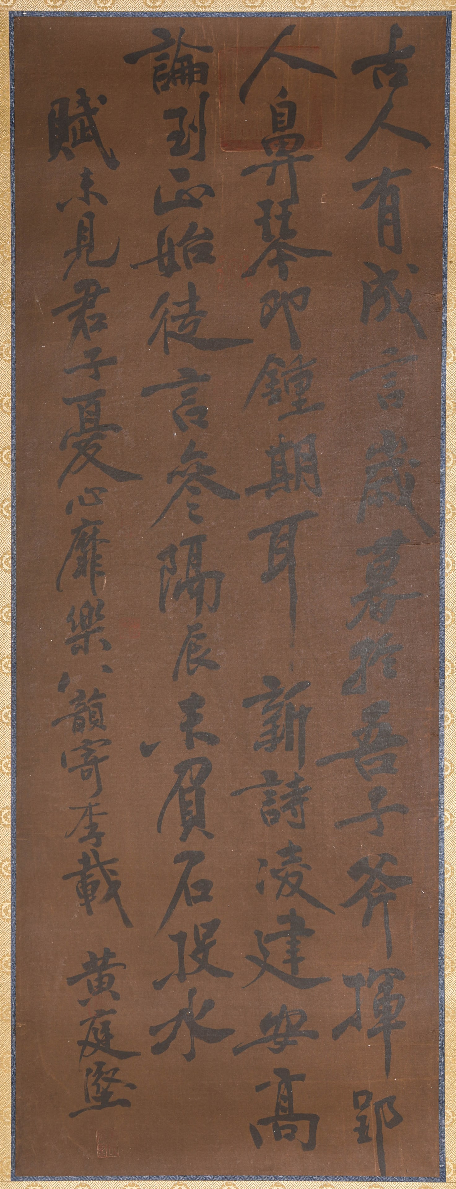 HUANG TINGJIAN (1045-1105), ATTRIBUTED TO, CALLIGRAPHY: HUANG TINGJIAN (1045-1105), ATTRIBUTED TO, CALLIGRAPHY Dimensions: Width: 42.0 cm (16.54 in) x Height: 113.0 cm (44.49 in). All measurements are approximate.