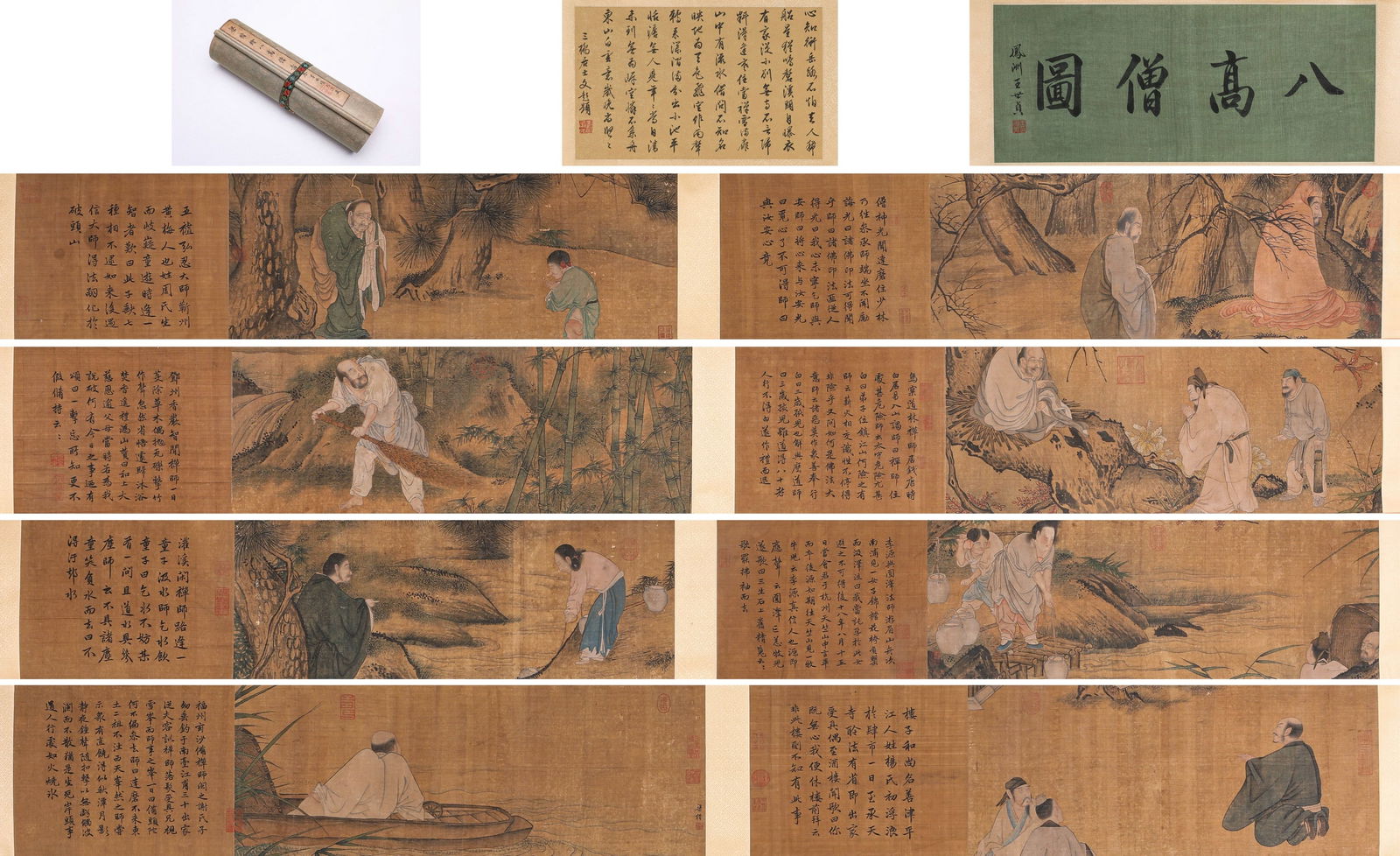 LIANG KAI (ACT. 13TH CENTURY), ATTRIBUTED TO, EIGHT EMINENT MONKS HANDSCROLL: LIANG KAI (ACT. 13TH CENTURY), ATTRIBUTED TO, EIGHT EMINENT MONKS HANDSCROLL Dimensions: Width: 110.0 cm (43.31 in) x Height: 31.0 cm (12.20 in). All measurements are approximate.