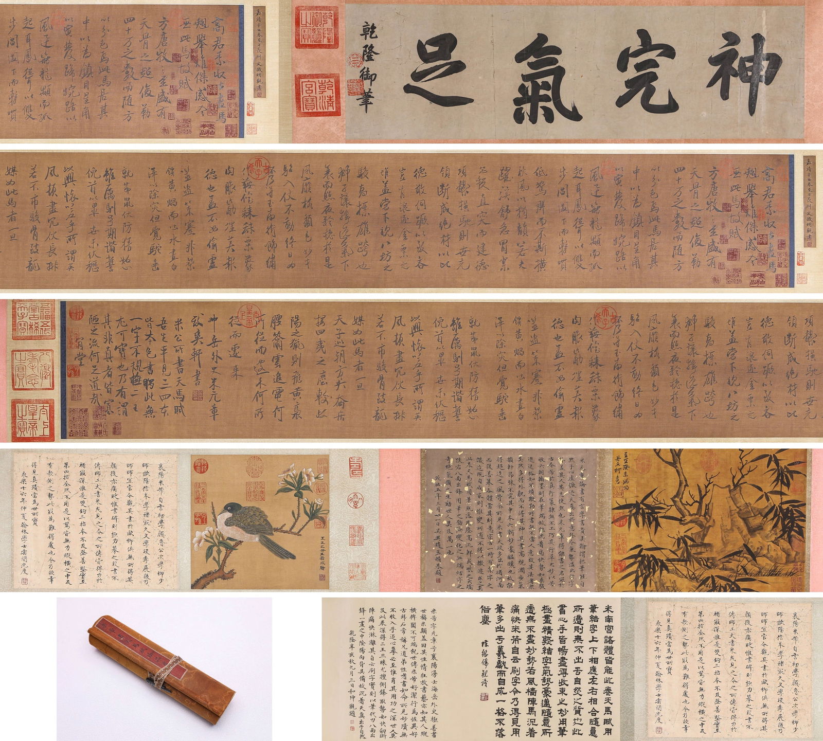 MI FU (1051-1107), ATTRIBUTED TO, 'HEAVENLY HORSE ODE' HANDSCROLL: MI FU (1051-1107), ATTRIBUTED TO, 'HEAVENLY HORSE ODE' HANDSCROLL Dimensions: Width: 550.0 cm (216.54 in) x Height: 29.5 cm (11.61 in). All measurements are approximate.