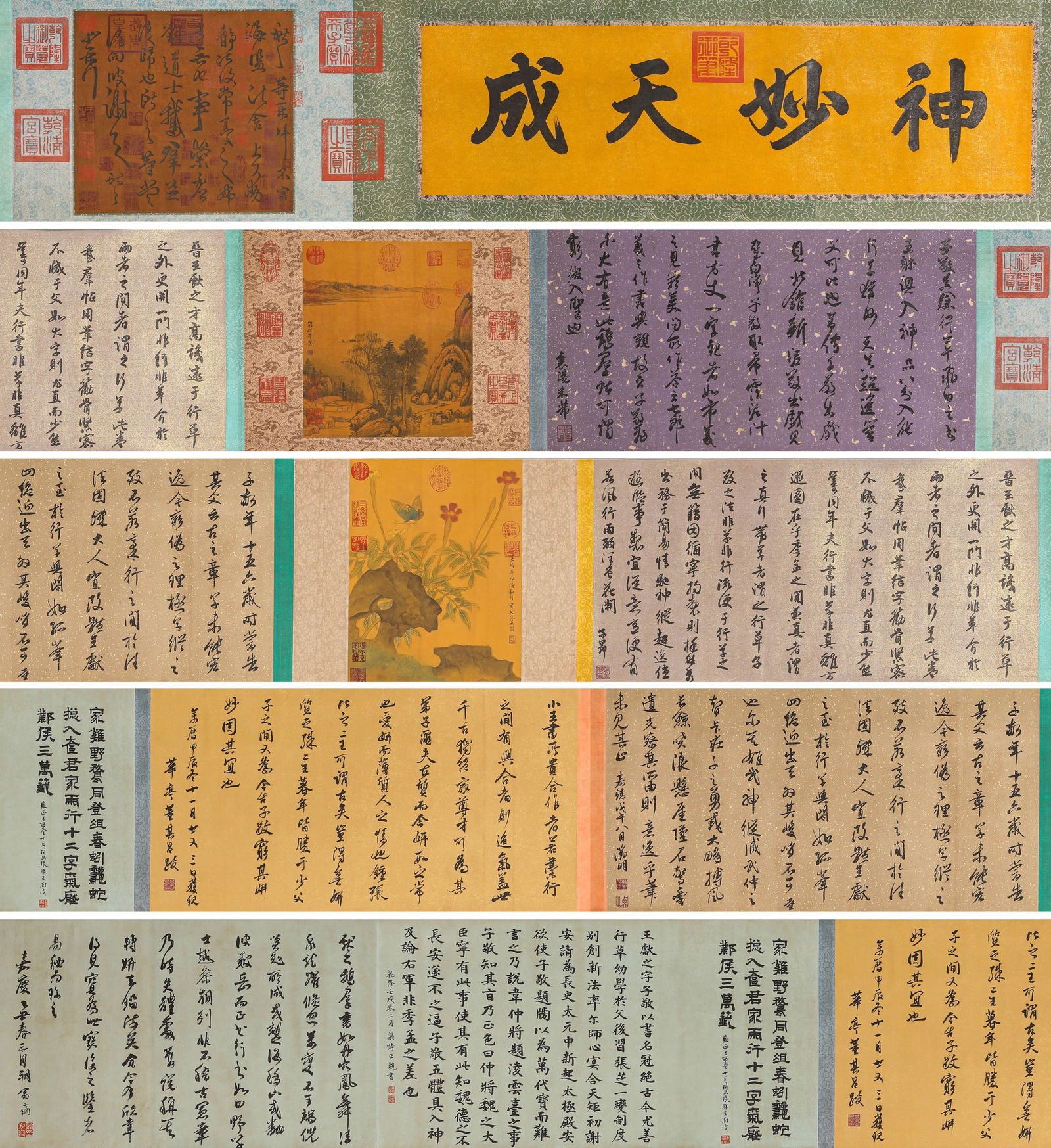 WANG XIANZHI (344-386), ATTRIBUTED TO, 'FLOCK OF GEESE' LETTER HANDSCROLL: WANG XIANZHI (344-386), ATTRIBUTED TO, 'FLOCK OF GEESE' LETTER HANDSCROLL Dimensions: Width: 670.0 cm (263.78 in) x Height: 36.5 cm (14.37 in). All measurements are approximate.