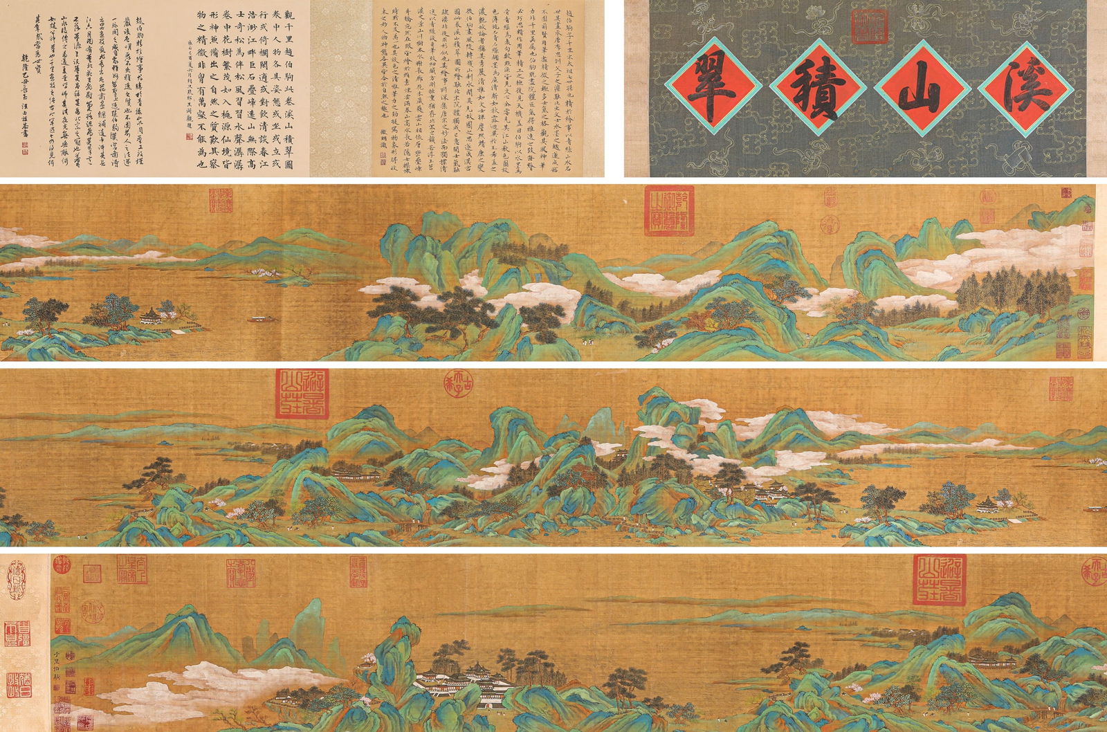 ZHAO BOJU (1120-1182), ATTRIBUTED TO, VERDANT MOUNTAIN STREAM HANDSCROLL: ZHAO BOJU (1120-1182), ATTRIBUTED TO, VERDANT MOUNTAIN STREAM HANDSCROLL Dimensions: Width: 650.0 cm (255.91 in) x Height: 30.0 cm (11.81 in). All measurements are approximate.