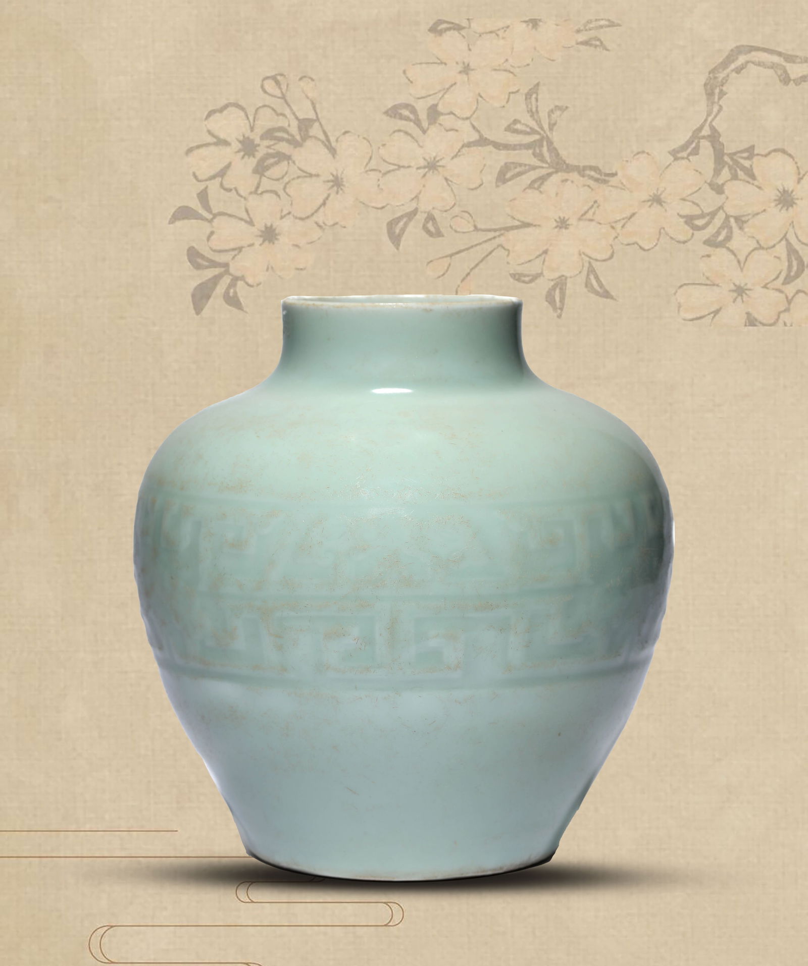 A DANQING-GLAZED VASE: A DANQING-GLAZED VASE Dimensions: Width: 21.1 cm (8.31 in) x Height: 21.8 cm (8.58 in). All measurements are approximate.