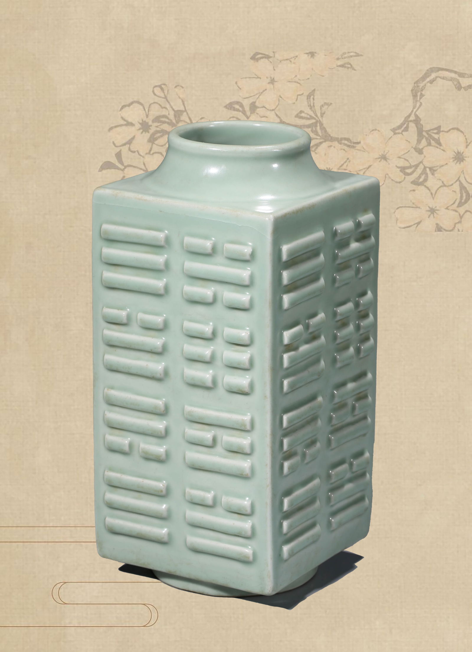 A BEAN-GREEN-GLAZED CONG-FORM VASE (1 of 8)