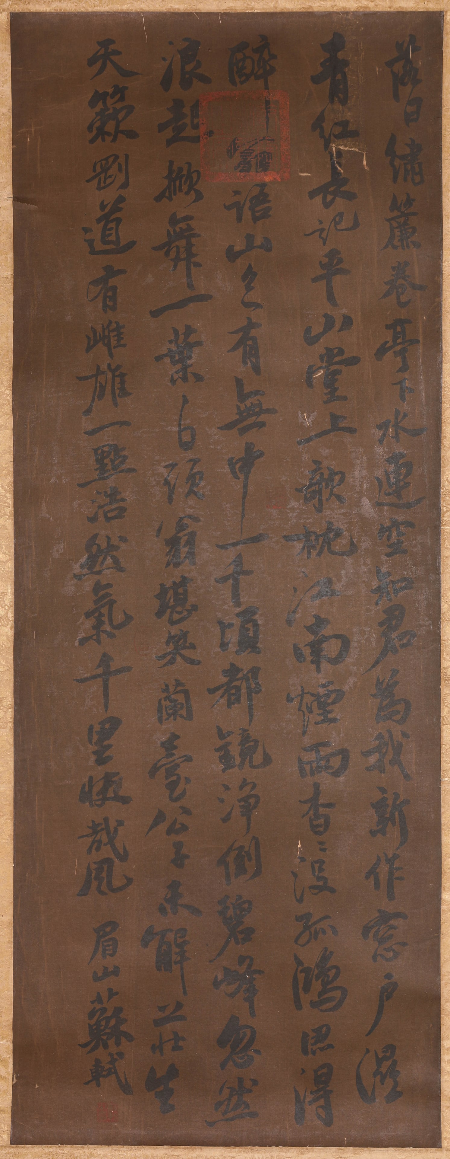 SU SHI (1037-1101), ATTRIBUTED TO, CALLIGRAPHY (1 of 6)
