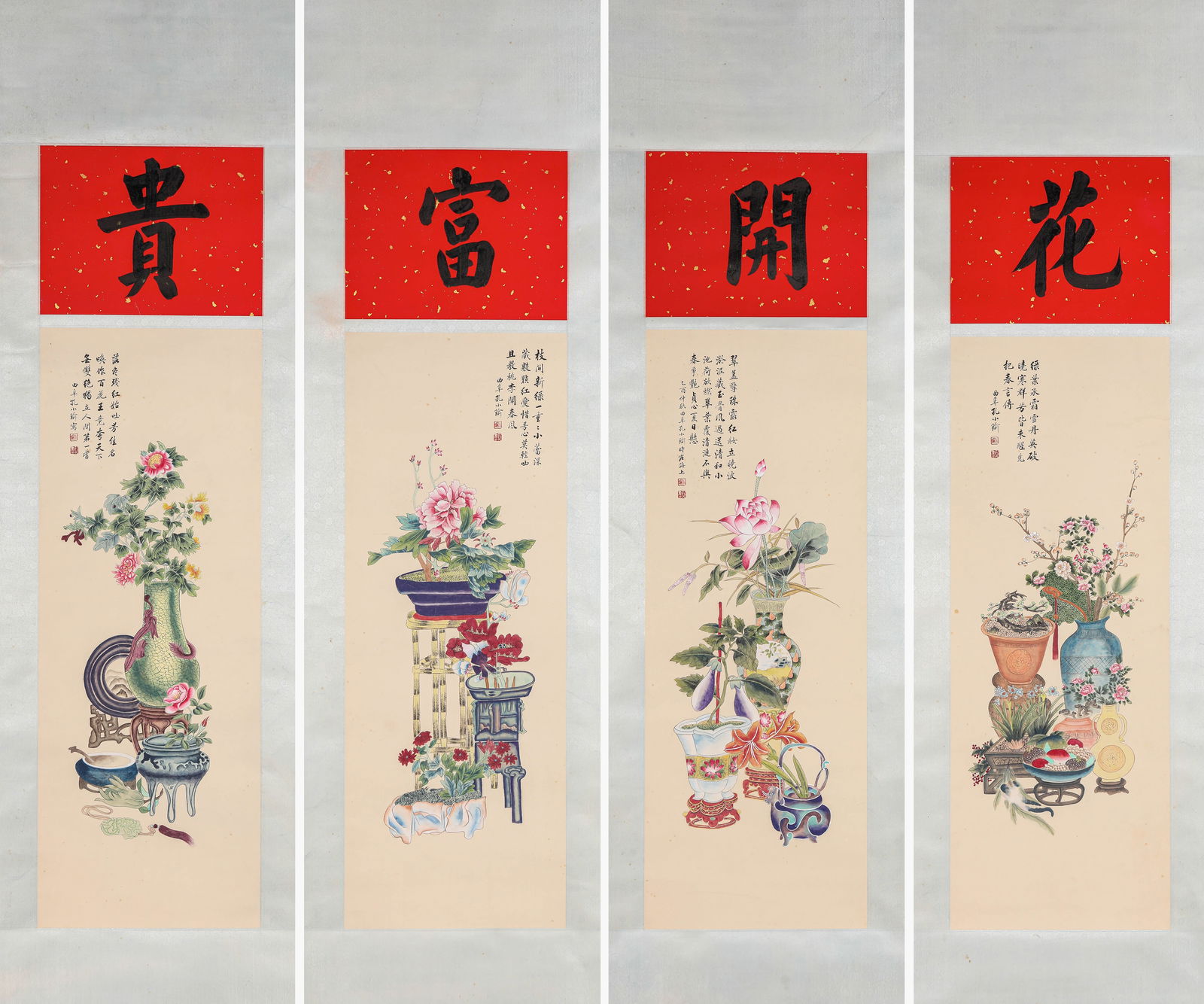 KONG XIAOYU (1903-1986), ATTRIBUTED TO, ANTIQUITIES (FOUR-PANEL SCREEN) (1 of 13)