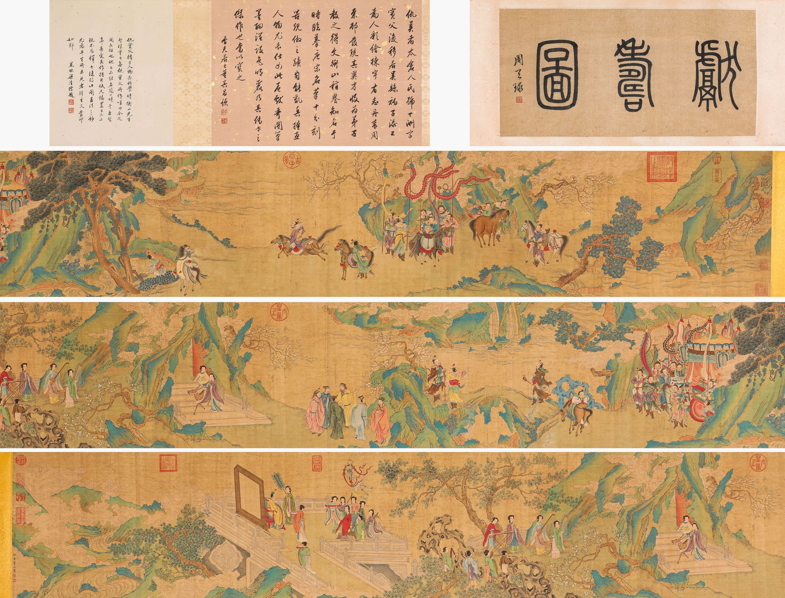 QIU YING (1494-1552), ATTRIBUTED TO, OFFERING LONGEVITY HANDSCROLL (1 of 15)
