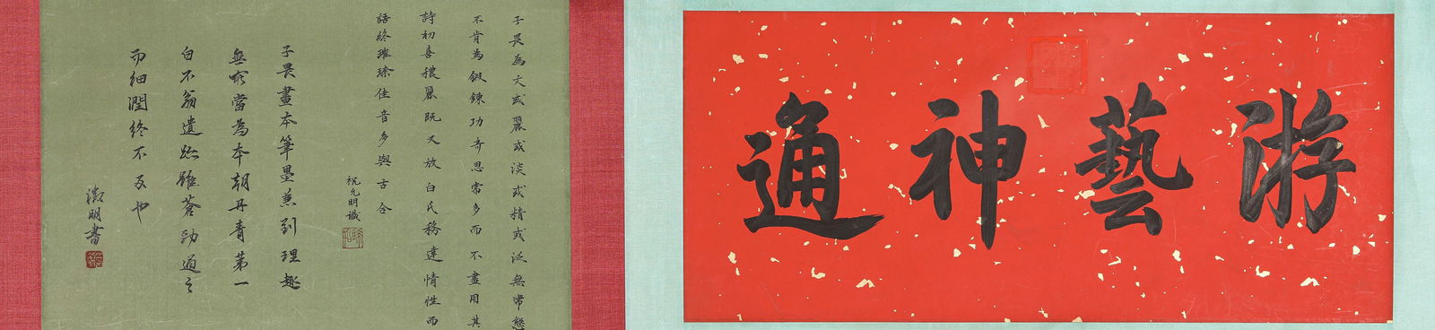 TANG YIN (1470-1524), ATTRIBUTED TO, PAINTING OF HORSES HANDSCROLL: TANG YIN (1470-1524), ATTRIBUTED TO, PAINTING OF HORSES HANDSCROLL Dimensions: Width: 380.0 cm (149.61 in) x Height: 33.5 cm (13.19 in). All measurements are approximate.