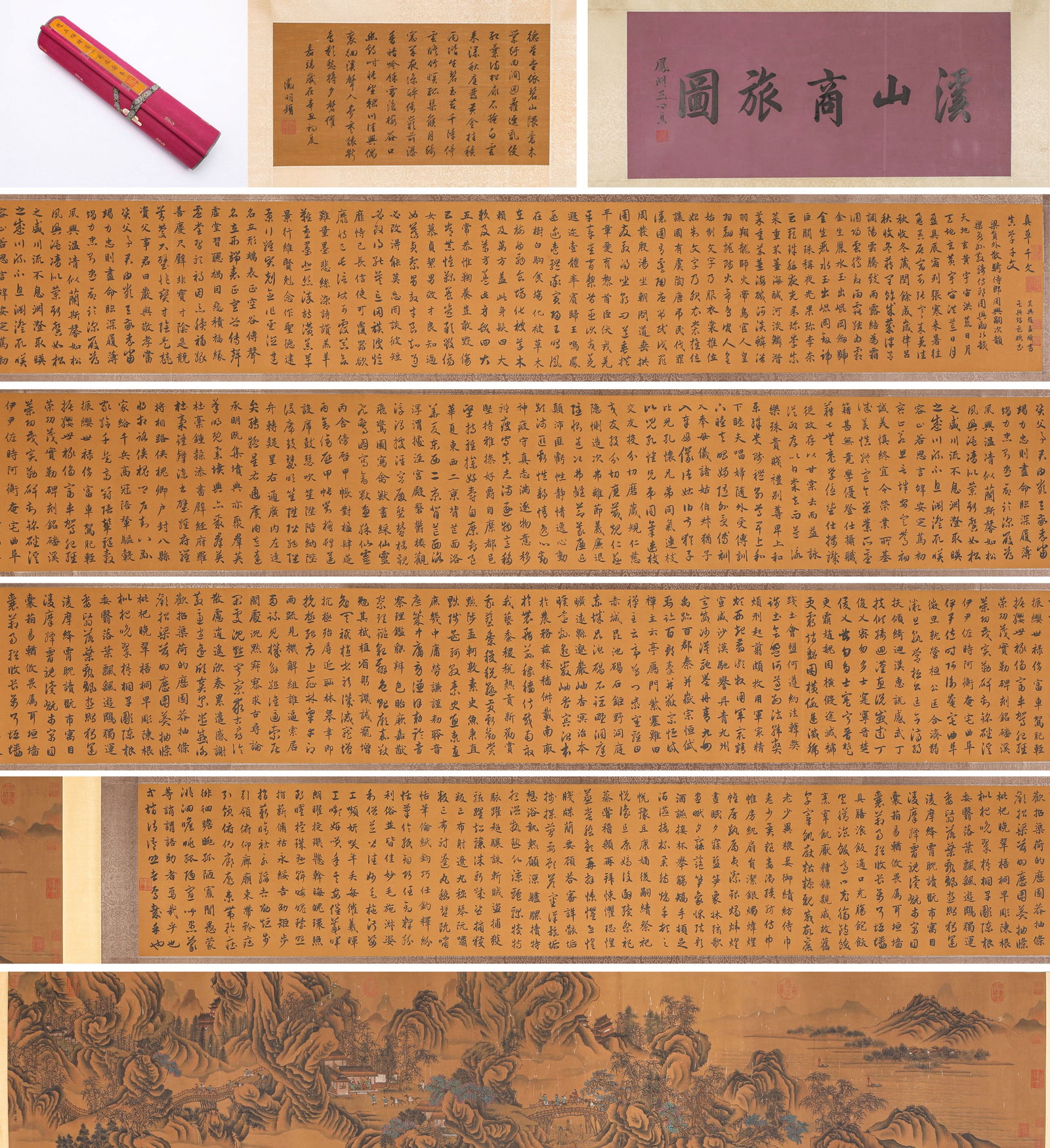 ZHAO MENGFU (1254-1322), ATTRIBUTED TO, MERCHANTS TRAVELING BY MOUNTAIN STREAM HANDSCROLL (1 of 17)