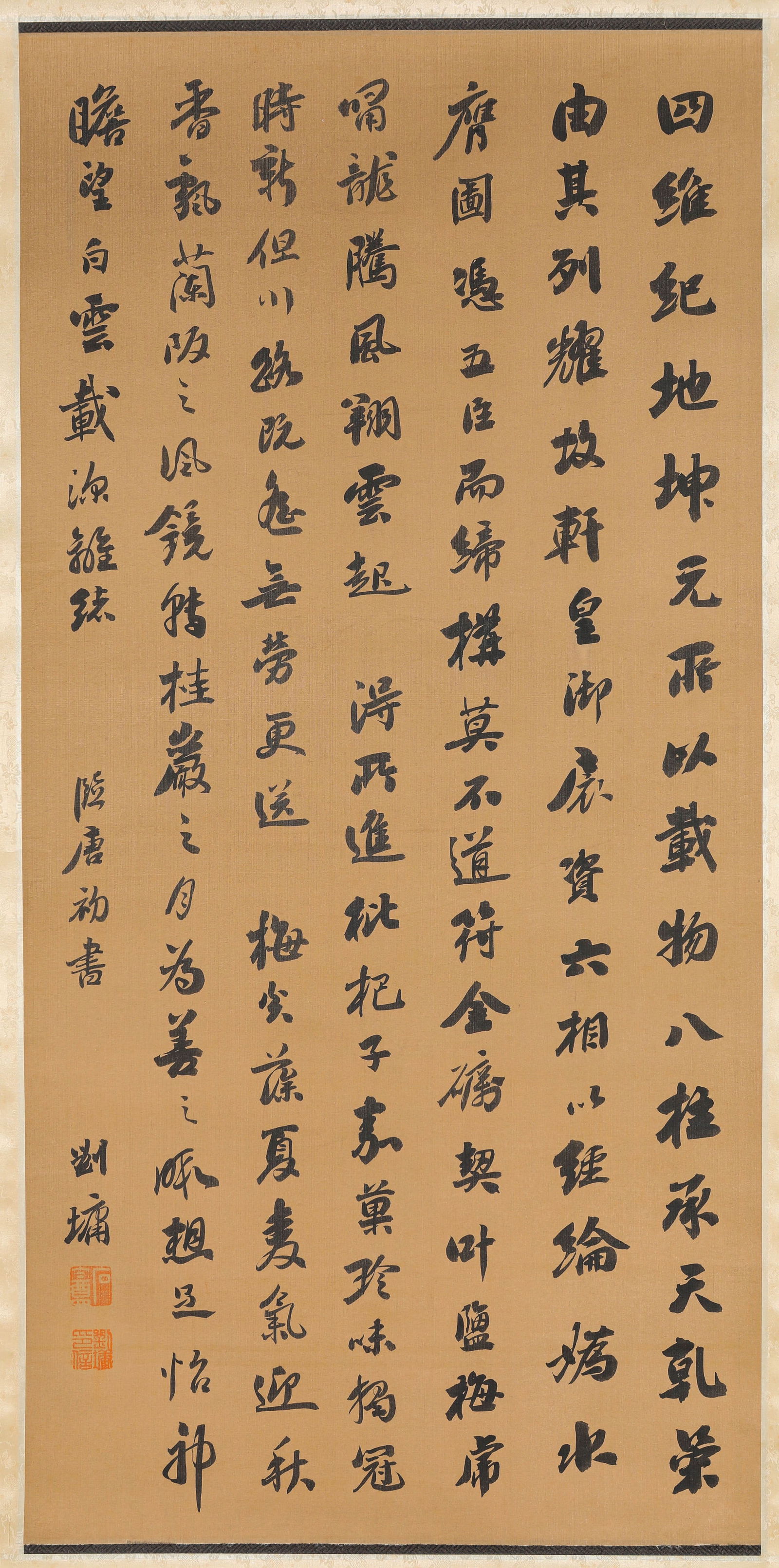LIU YONG (1719-1804), ATTRIBUTED TO, CALLIGRAPHY (1 of 3)