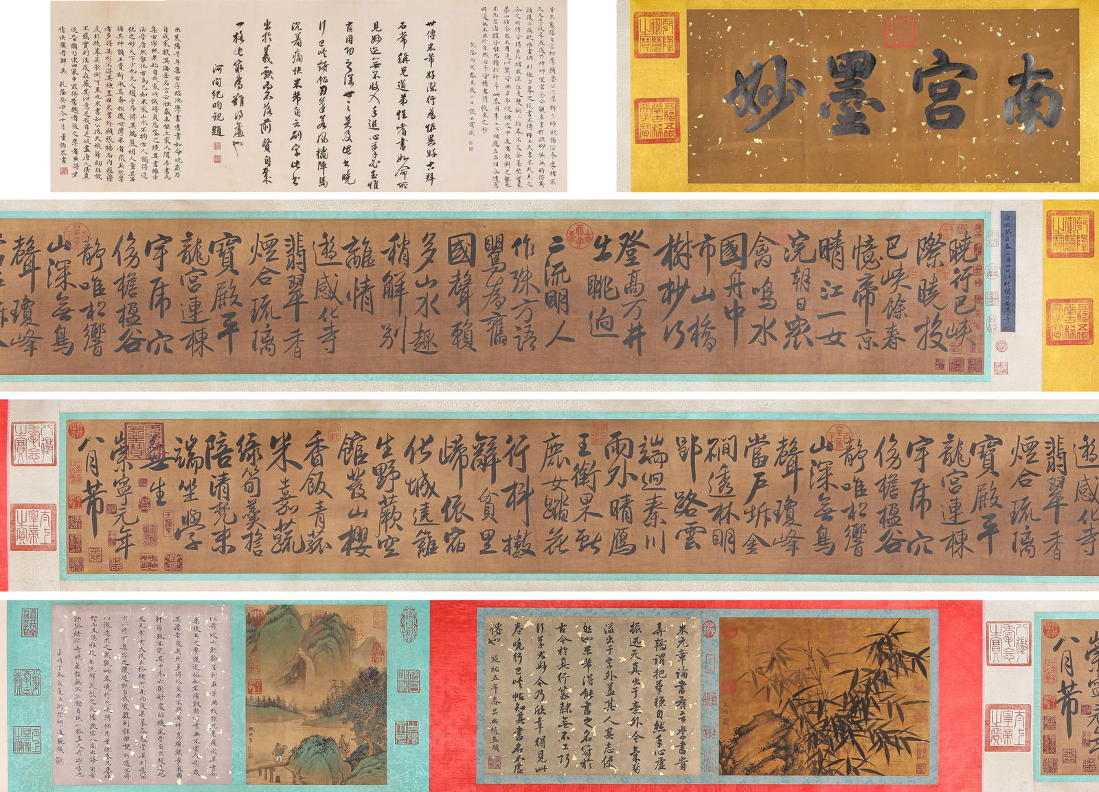 MI FU (1051-1107), ATTRIBUTED TO, 'MORNING TRAVEL THROUGH BA GORGE' LETTER HANDSCROLL (1 of 14)