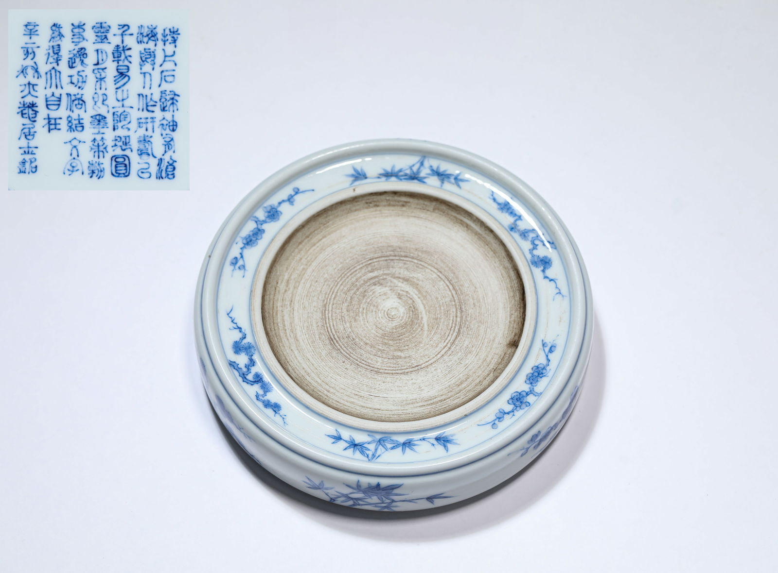 A BLUE AND WHITE 'POETIC INSCRIPTION' INKSTONE: A BLUE AND WHITE 'POETIC INSCRIPTION' INKSTONE Dimensions: Width: 10.7 cm (4.21 in) x Height: 2.3 cm (0.91 in). All measurements are approximate.