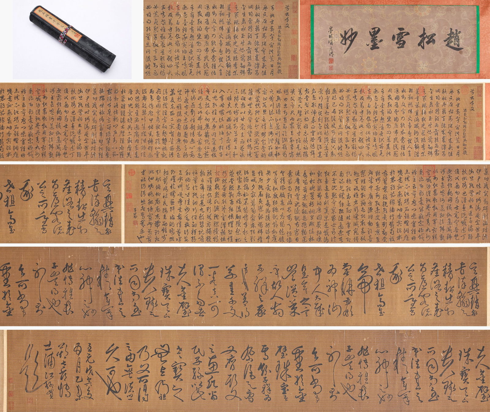 ZHAO MENGFU (1254-1322), ATTRIBUTED TO, THOUSAND CHARACTER CLASSIC HANDSCROLL (1 of 12)