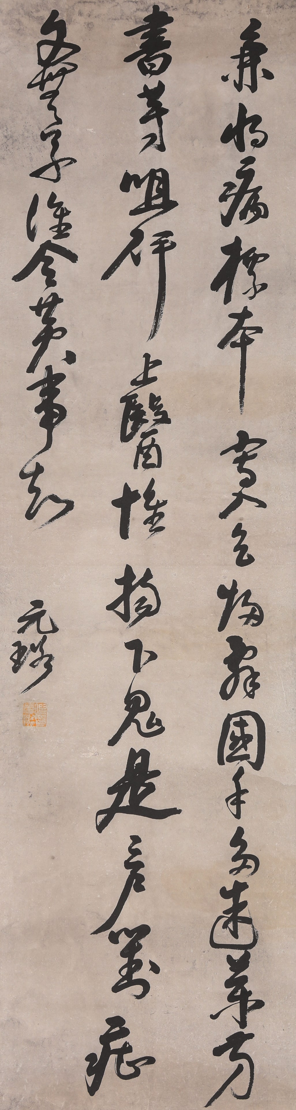 NI YUANLU (1593-1644), ATTRIBUTED TO, CALLIGRAPHY: NI YUANLU (1593-1644), ATTRIBUTED TO, CALLIGRAPHY Dimensions: Width: 38.0 cm (14.96 in) x Height: 136.0 cm (53.54 in). All measurements are approximate.