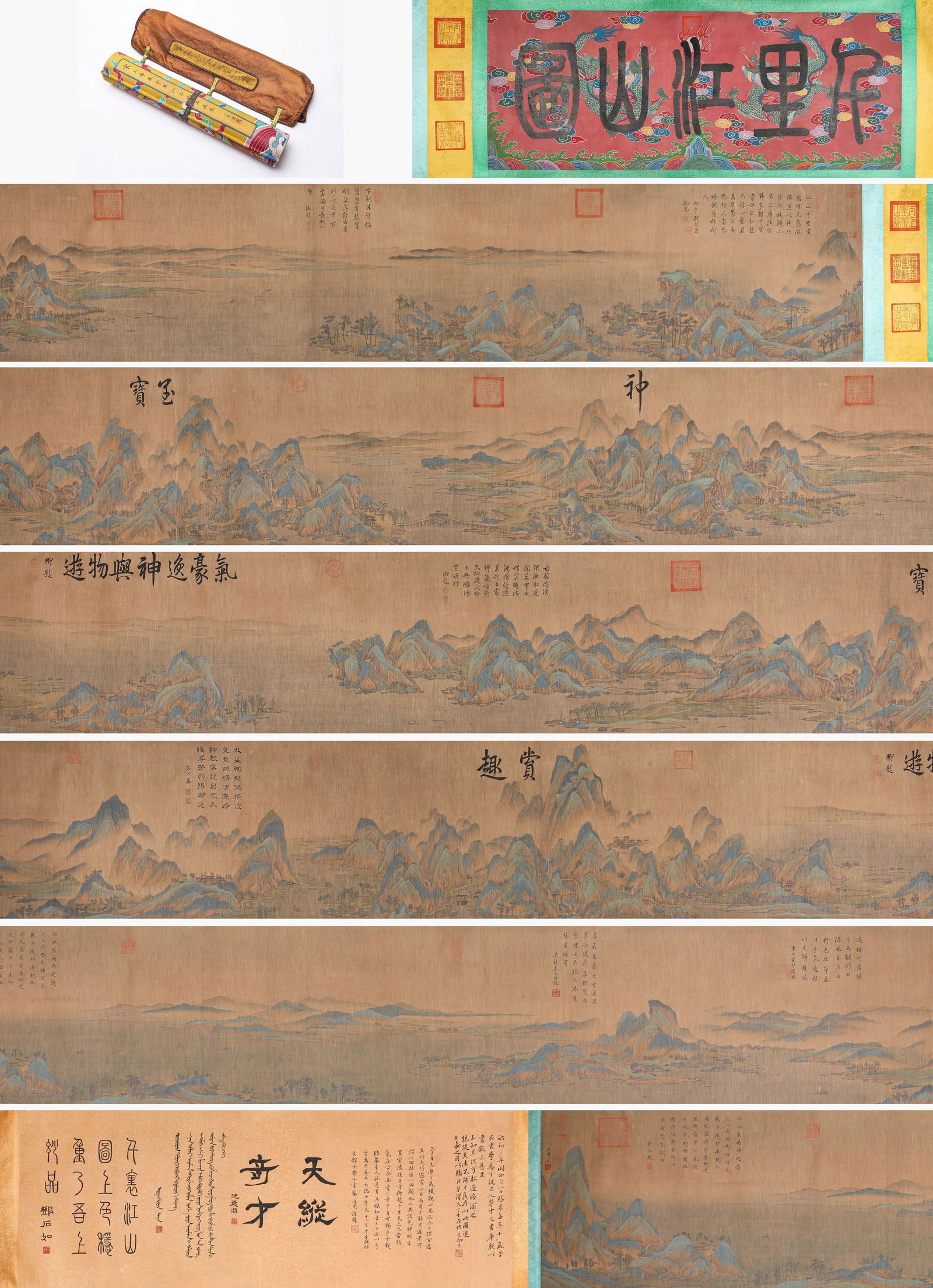 WANG XIMENG (1096-1119), ATTRIBUTED TO, A THOUSAND LI OF RIVERS AND MOUNTAINS HANDSCROLL: WANG XIMENG (1096-1119), ATTRIBUTED TO, A THOUSAND LI OF RIVERS AND MOUNTAINS HANDSCROLL Dimensions: Width: 1440.0 cm (566.93 in) x Height: 50.5 cm (19.88 in). All measurements are approximate.