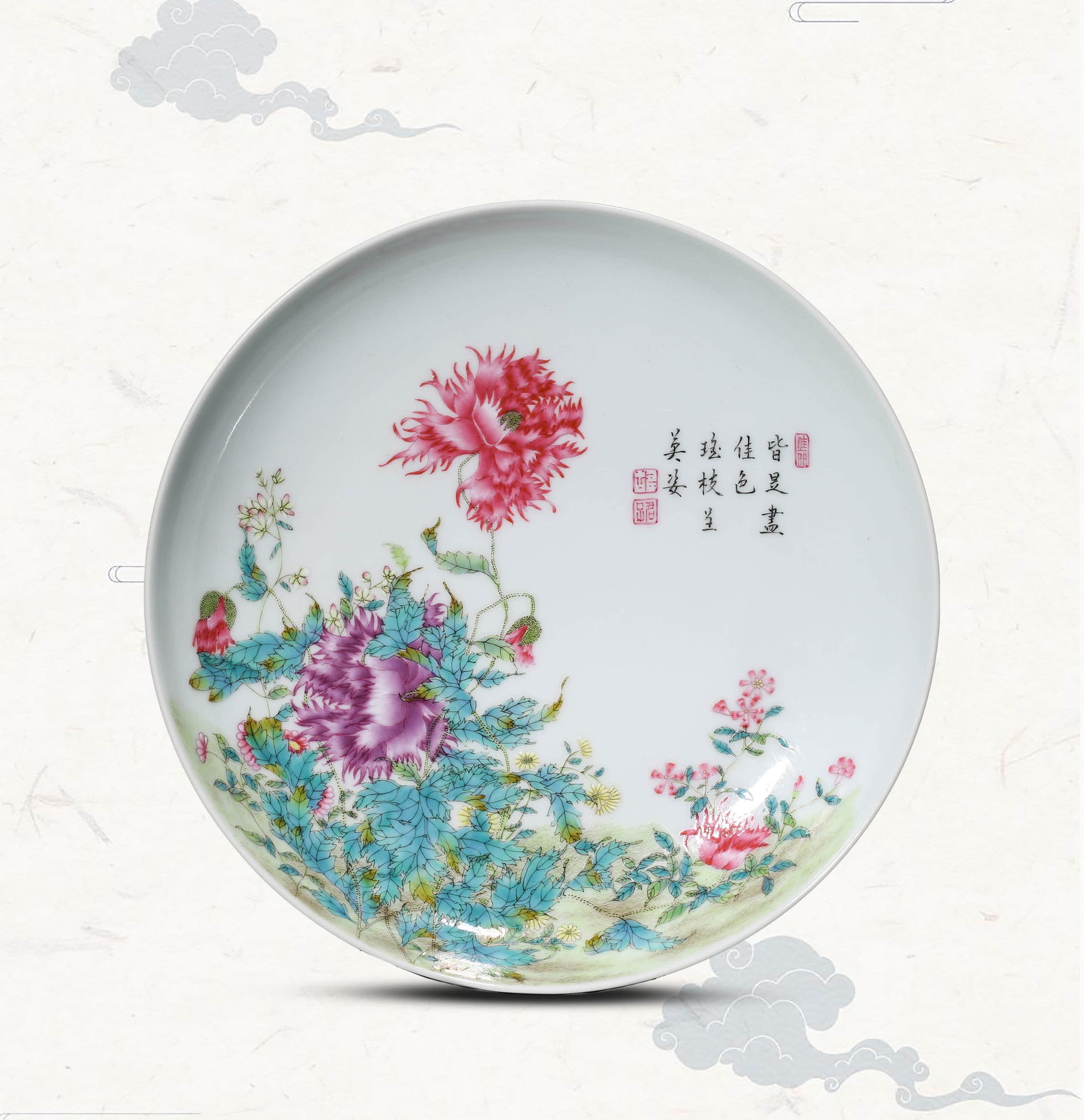 A FAMILLE-ROSE 'ORCHID AND POEM' DISH: A FAMILLE-ROSE 'ORCHID AND POEM' DISH Dimensions: Width: 21.0 cm (8.27 in) x Height: 4.2 cm (1.65 in). All measurements are approximate.