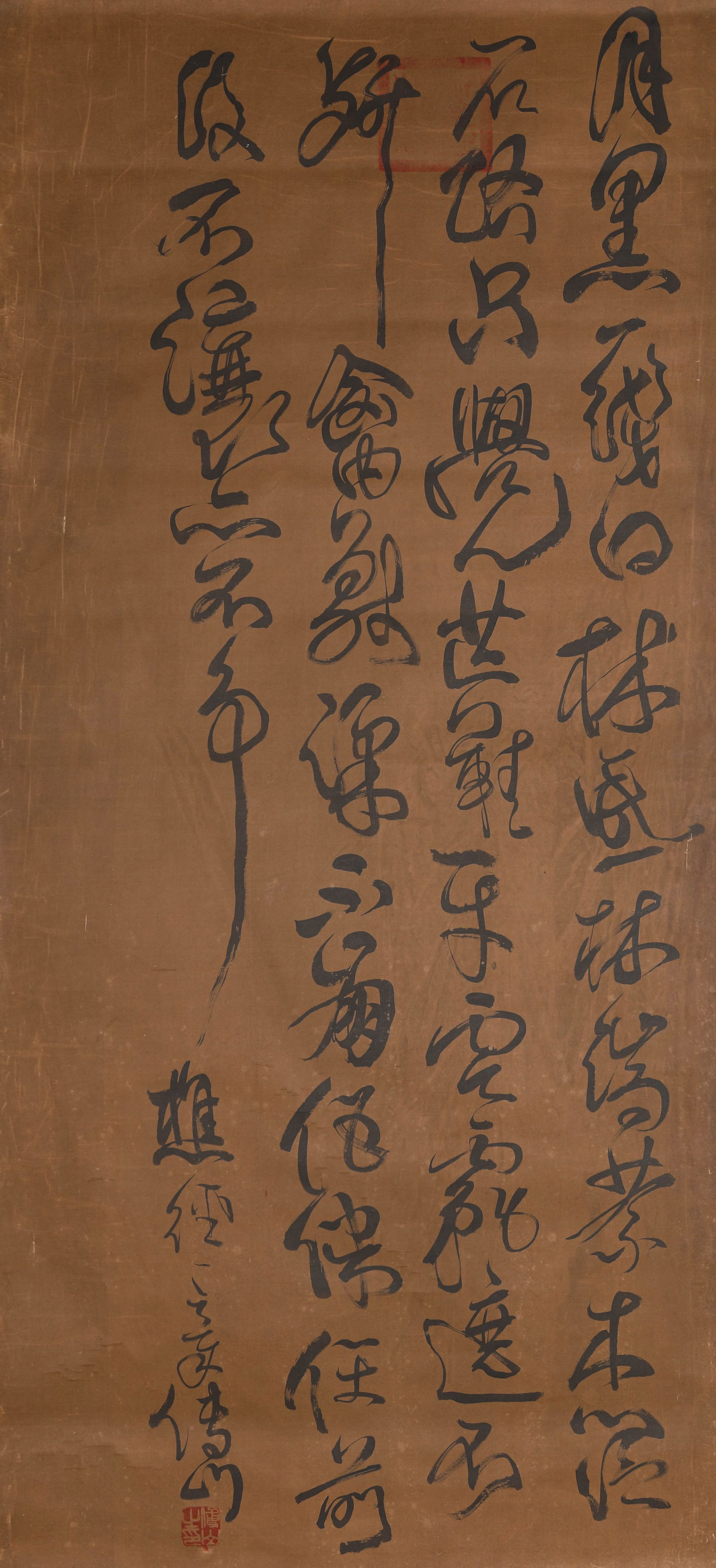 FU SHAN (1607-1684), ATTRIBUTED TO, CALLIGRAPHY (1 of 5)