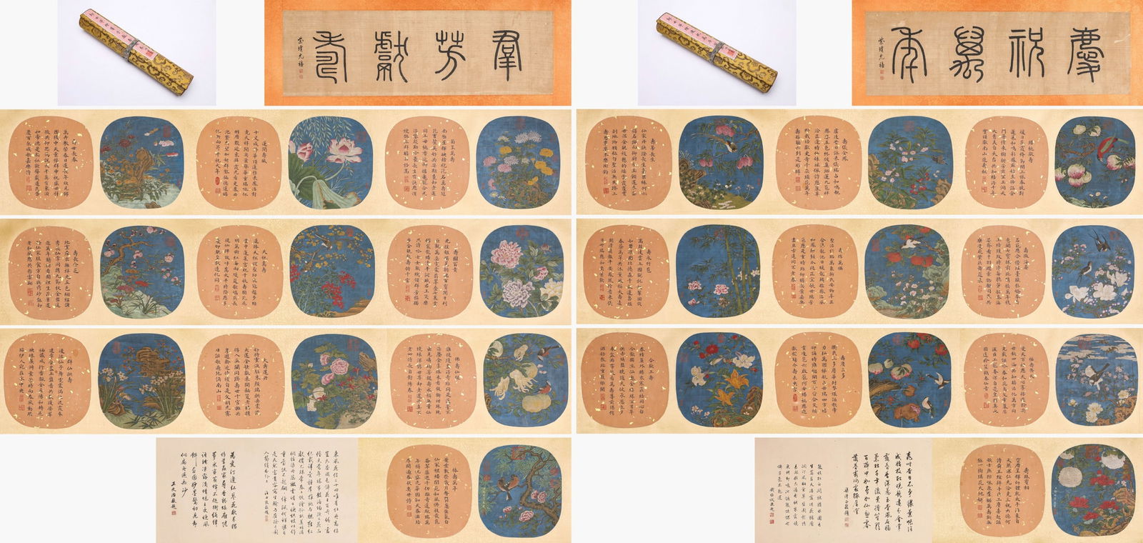 GIUSEPPE CASTIGLIONE (1688-1766), ATTRIBUTED TO, BIRTHDAY CONGRATULATIONS HANDSCROLL PAIR (1 of 17)