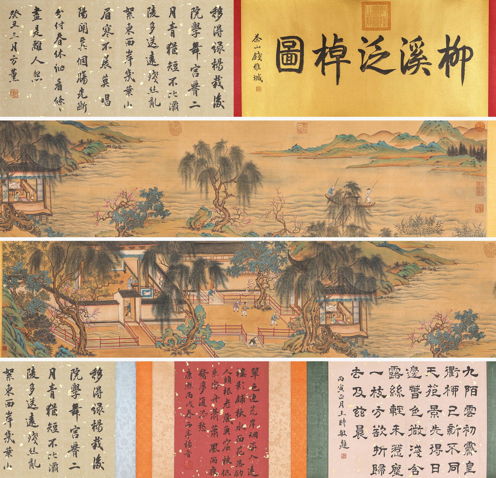 QIU YING (1494-1552), ATTRIBUTED TO, LANDSCAPE WITH FIGURES (1 of 11)