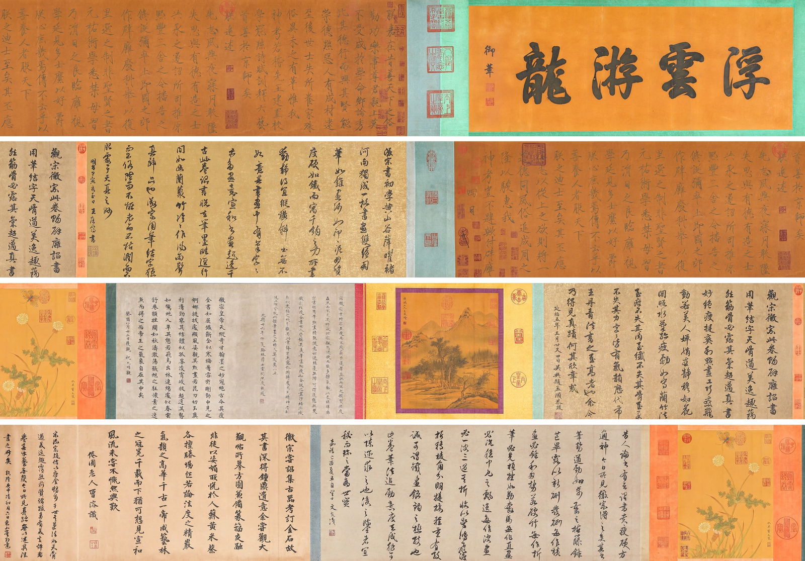 EMPEROR HUIZONG (1082-1135), ATTRIBUTED TO, EDICT BESTOWING THE PIYONG ACADEMY HANDSCROLL: EMPEROR HUIZONG (1082-1135), ATTRIBUTED TO, EDICT BESTOWING THE PIYONG ACADEMY HANDSCROLL Dimensions: Width: 800.0 cm (314.96 in) x Height: 41.5 cm (16.34 in). All measurements are approximate.