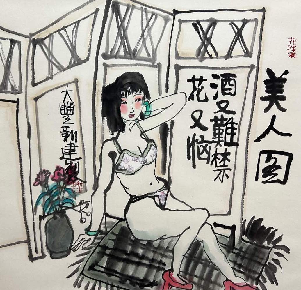 ZHU XINJIAN (1953-2014), ATTRIBUTED TO, FIGURE (1 of 8)