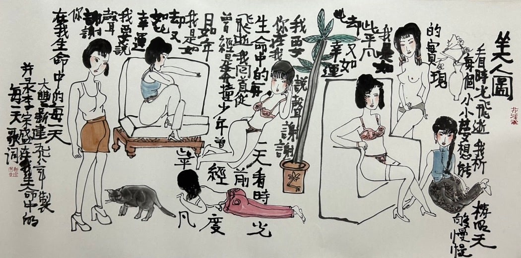 ZHU XINJIAN (1953-2014), ATTRIBUTED TO, FIGURE (1 of 9)
