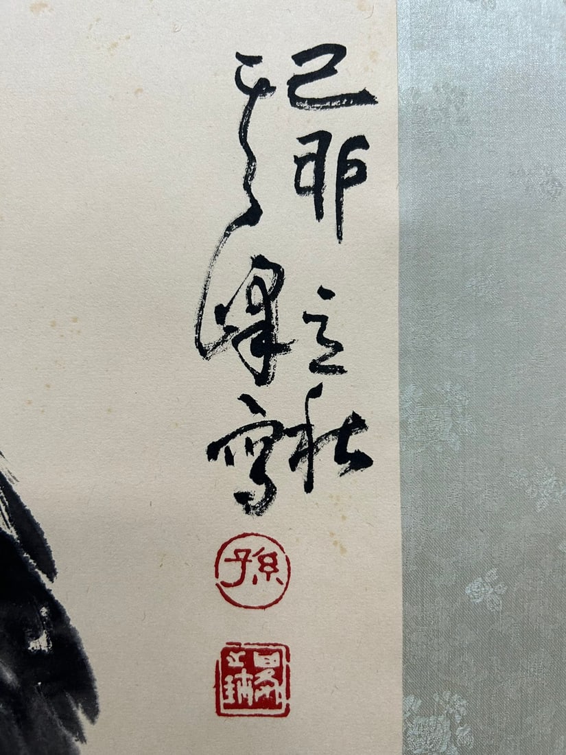 SUN QIFENG (1920-2023), ATTRIBUTED TO, EAGLE - 8