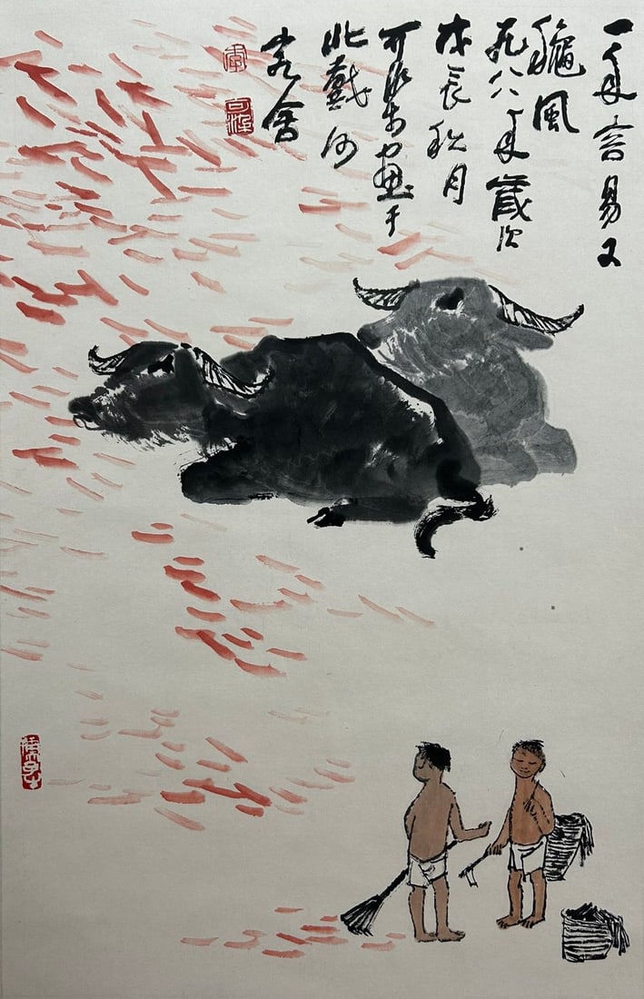 LI KERAN (1907-1989), ATTRIBUTED TO, FIGURE (1 of 9)