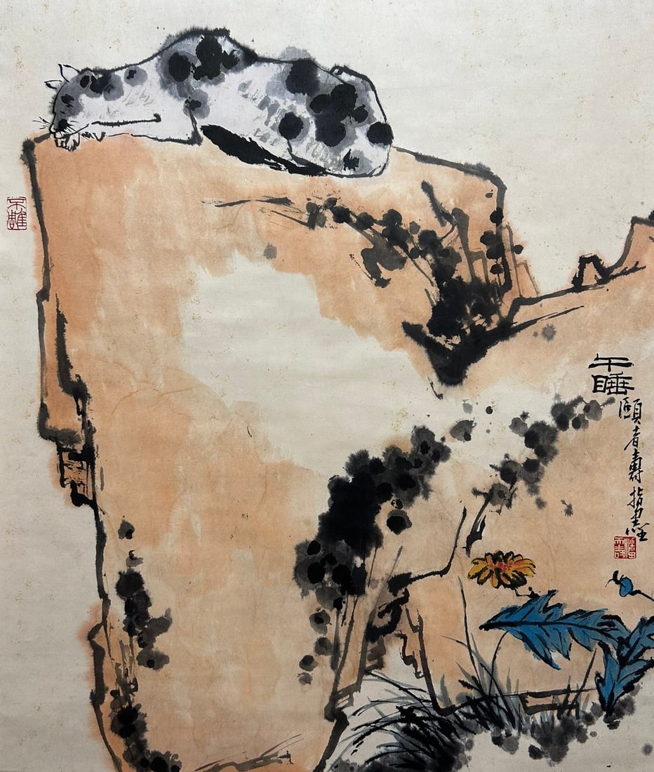 PAN TIANSHOU (1897-1971), ATTRIBUTED TO, CAT (1 of 9)