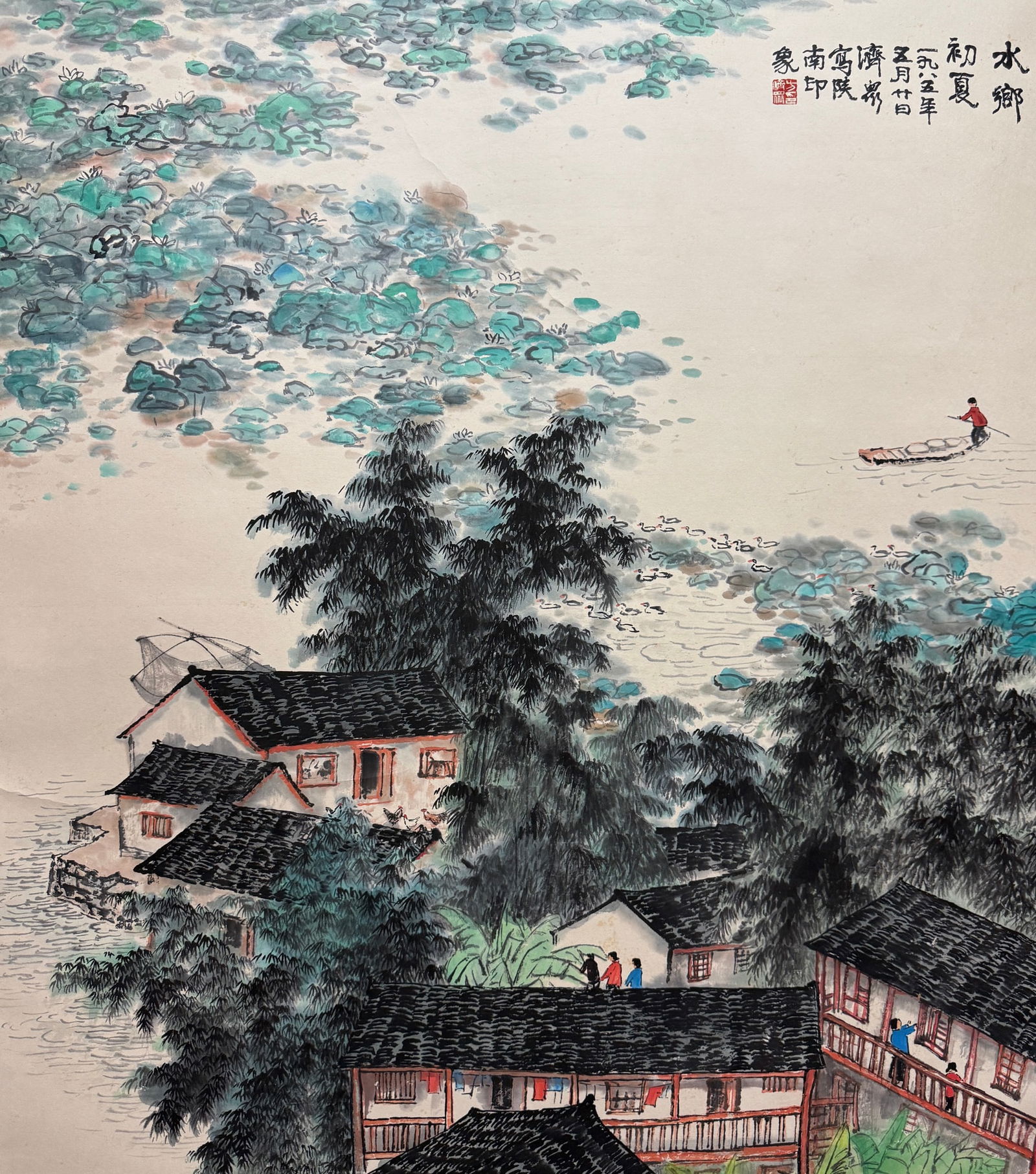 FANG JIZHONG (1923-1987), ATTRIBUTED TO, LANDSCAPE (1 of 9)