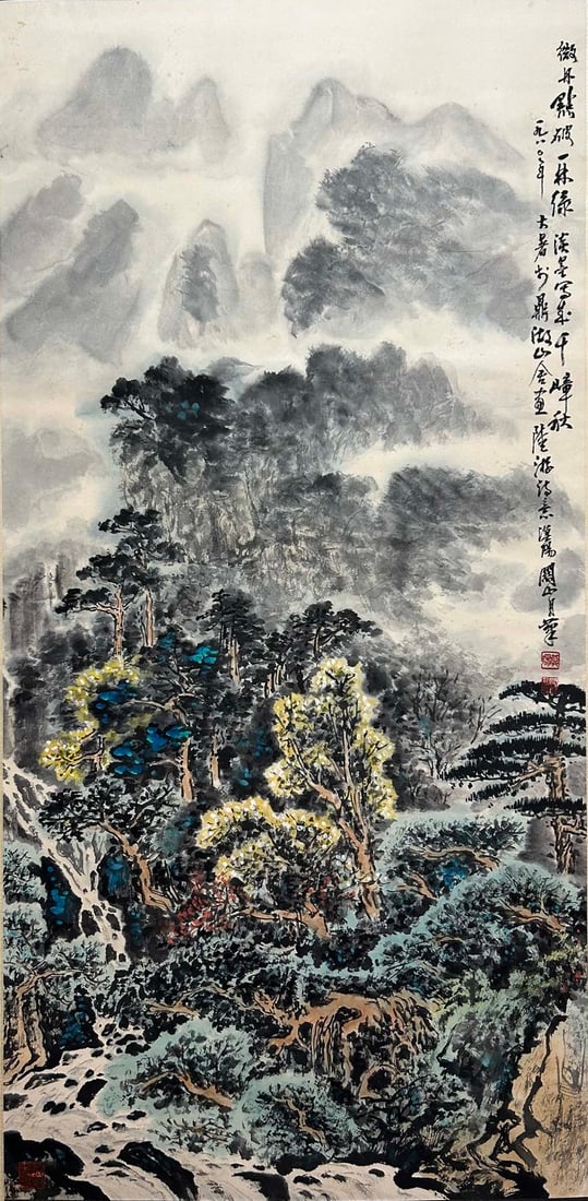 GUAN SHANYUE (1912-2000), ATTRIBUTED TO, LANDSCAPE (1 of 9)
